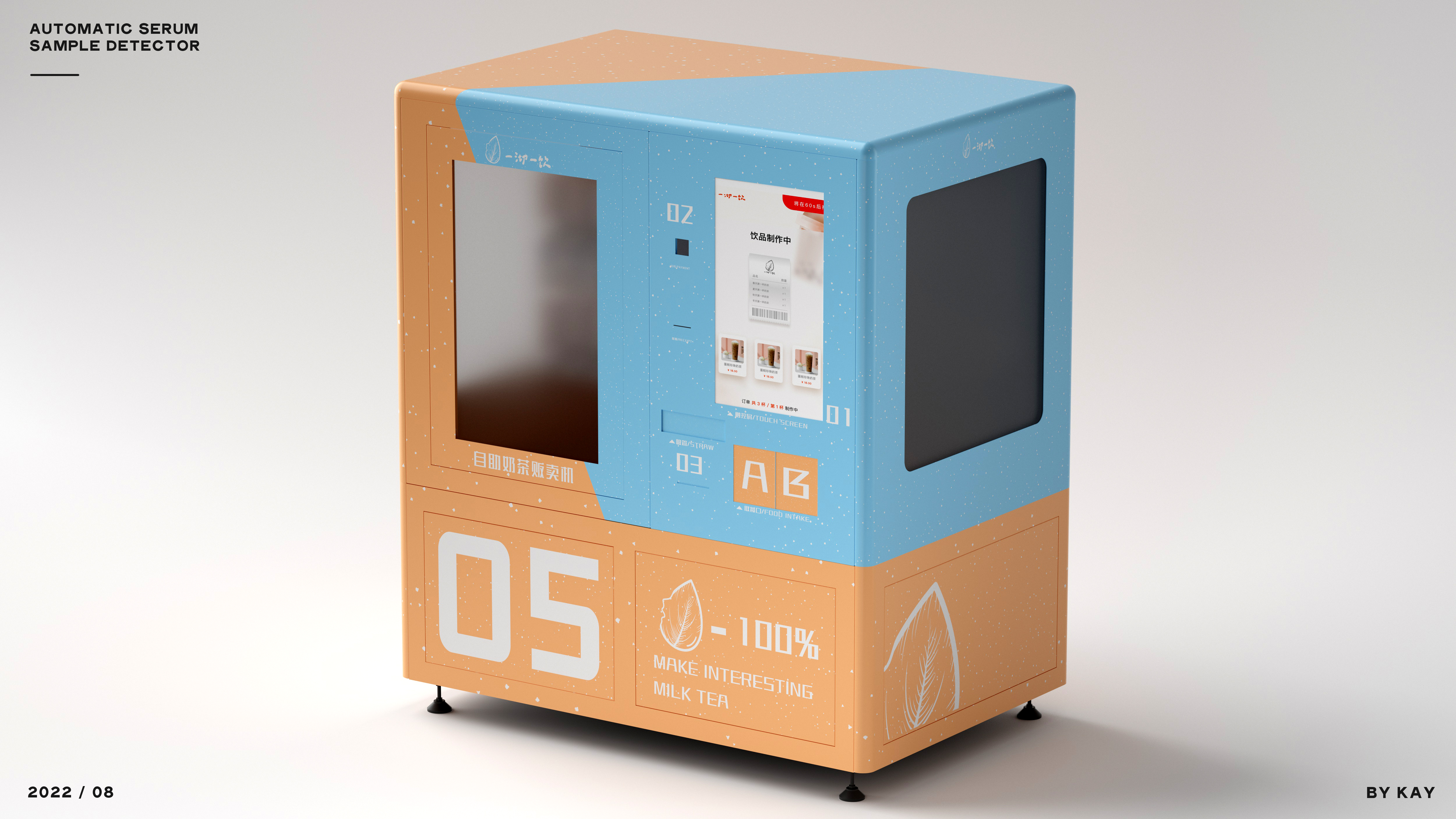 industrial design，product design，Appearance design，