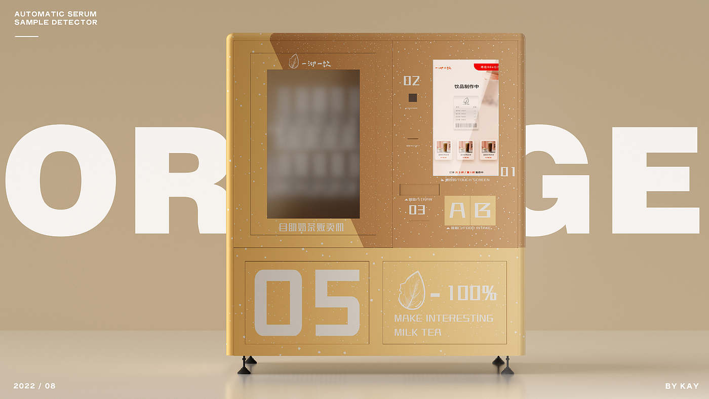industrial design，product design，Appearance design，