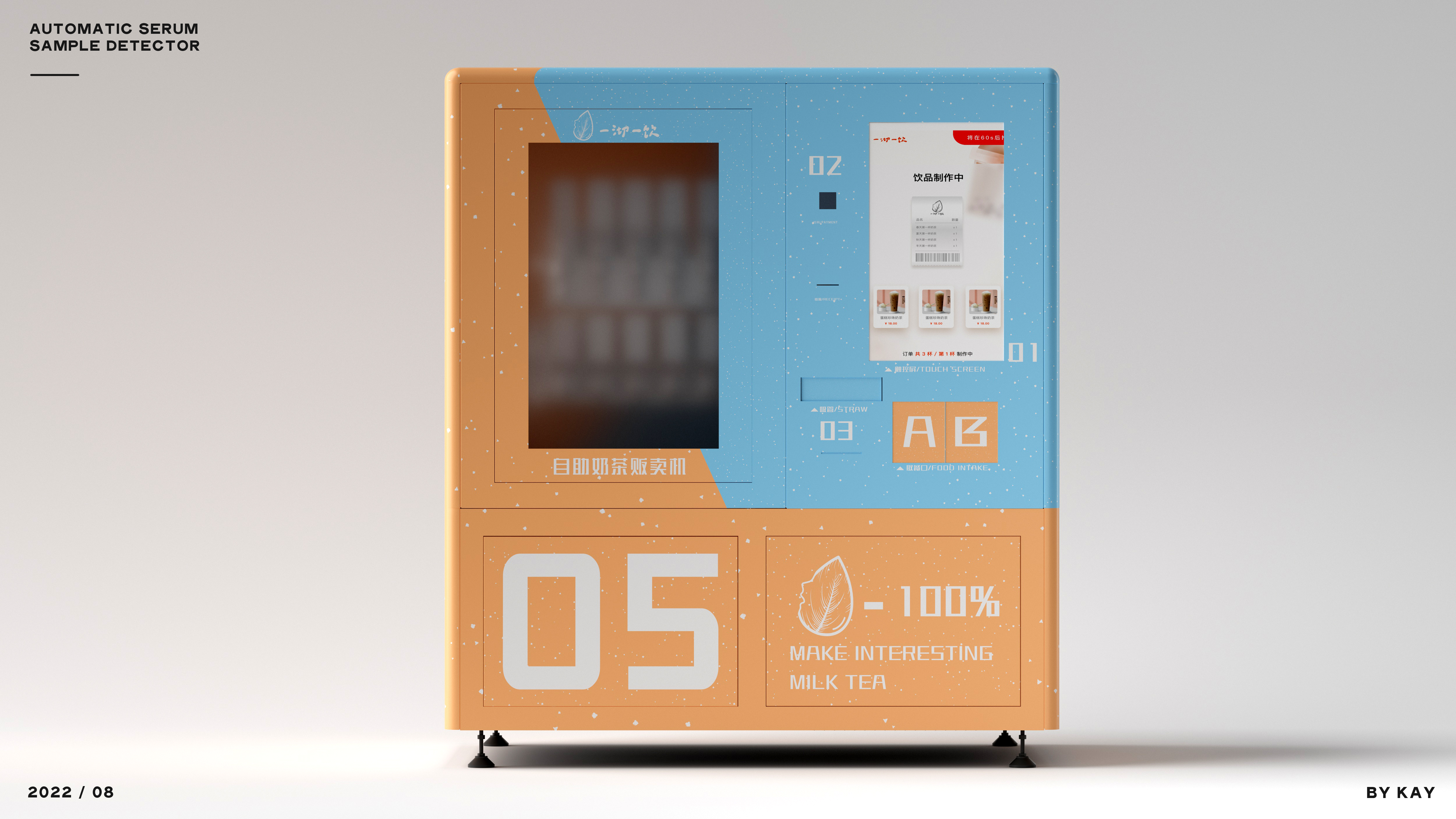 industrial design，product design，Appearance design，