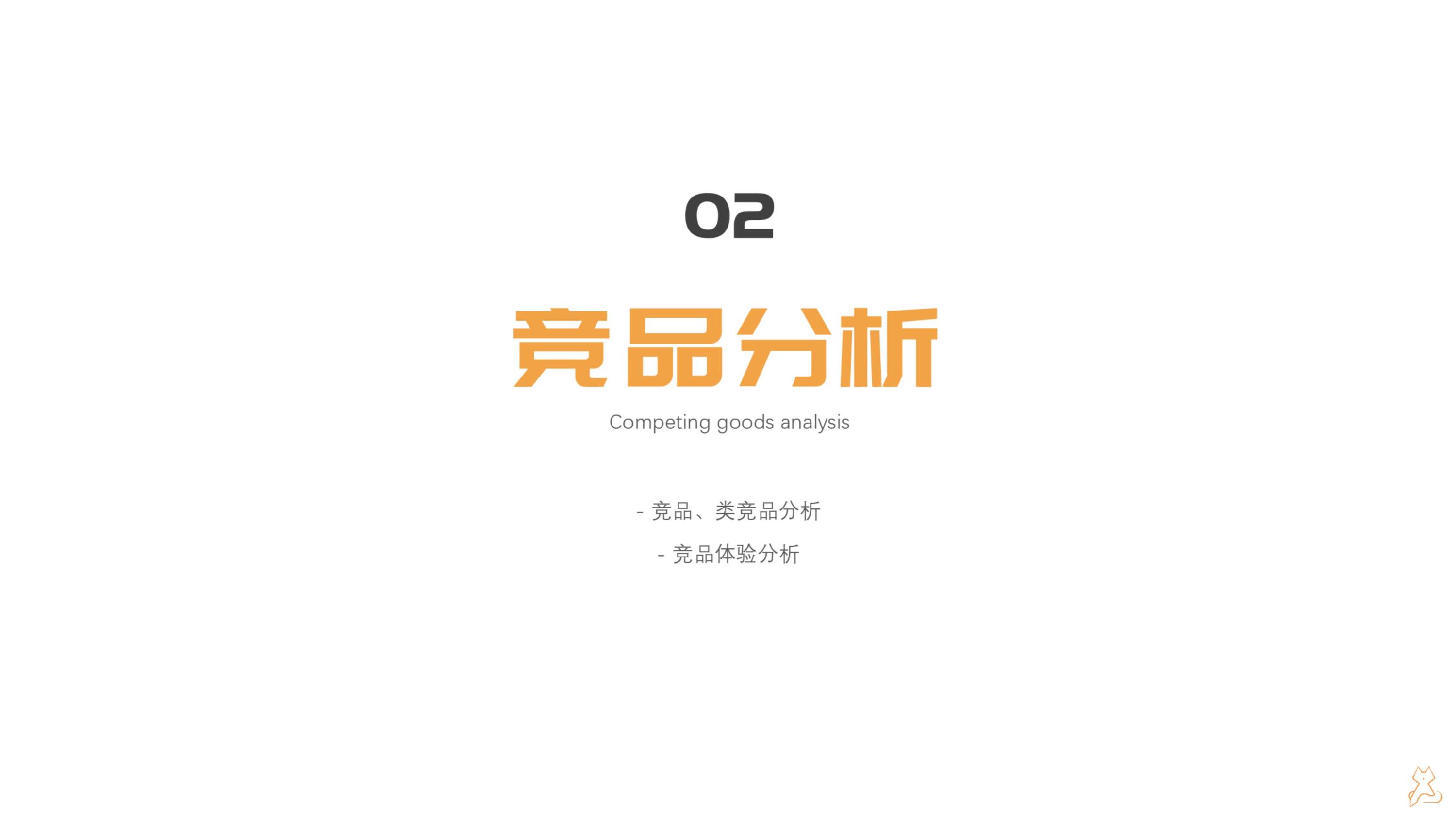 industrial design，product design，Appearance design，