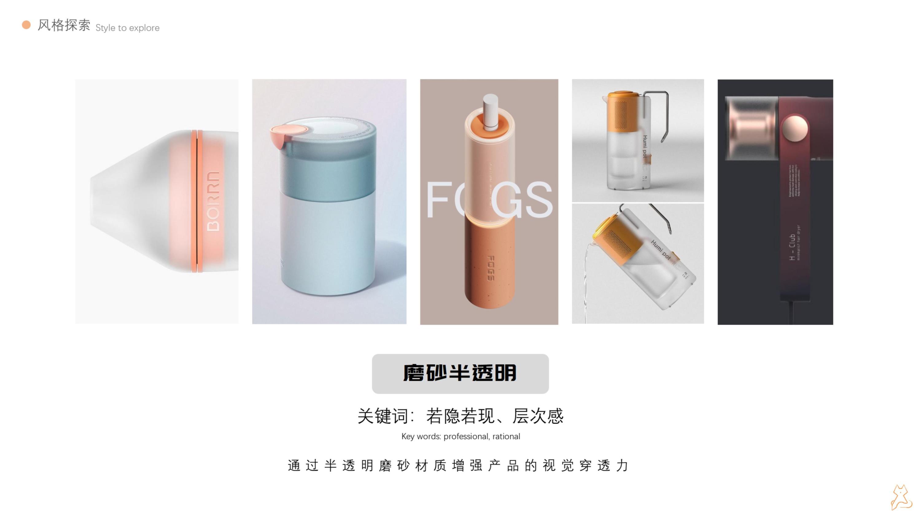 industrial design，product design，Appearance design，