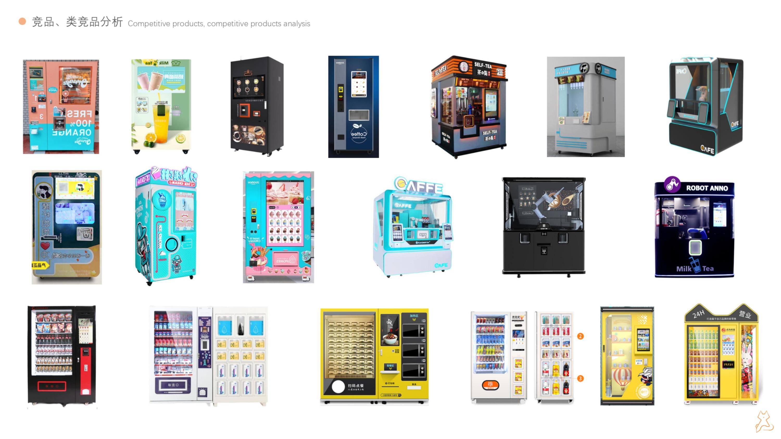 industrial design，product design，Appearance design，