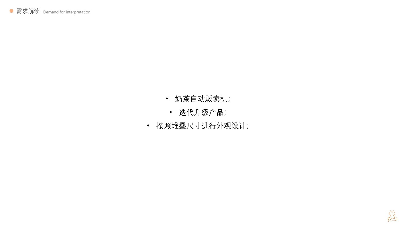 industrial design，product design，Appearance design，