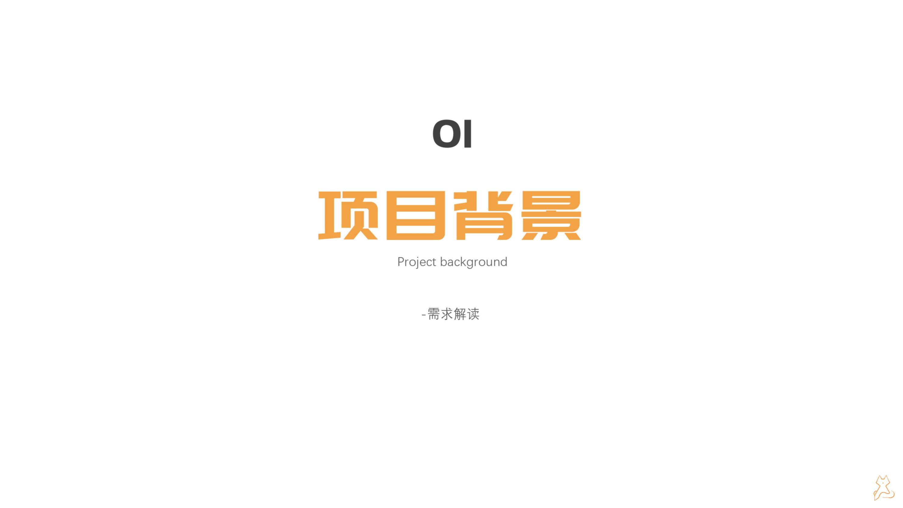 industrial design，product design，Appearance design，