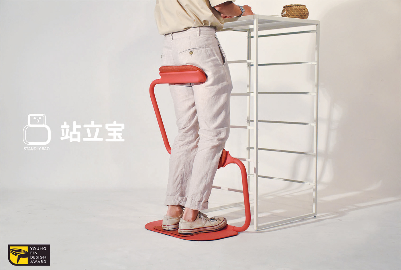 auxiliary equipment，Standing treasure，industrial design，product design，Design，worker，