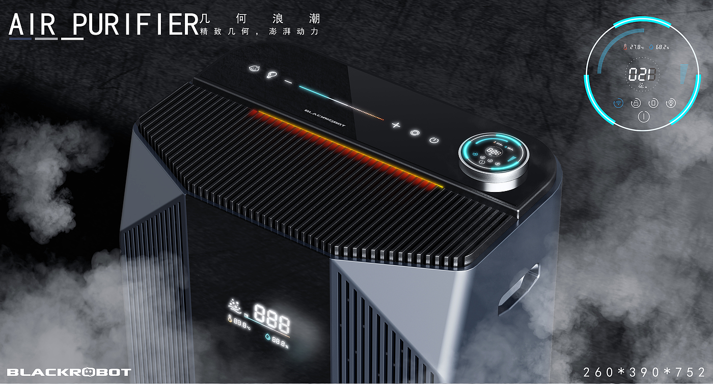 air cleaner，automobile，future，science and technology，Sports car，Humidifier，