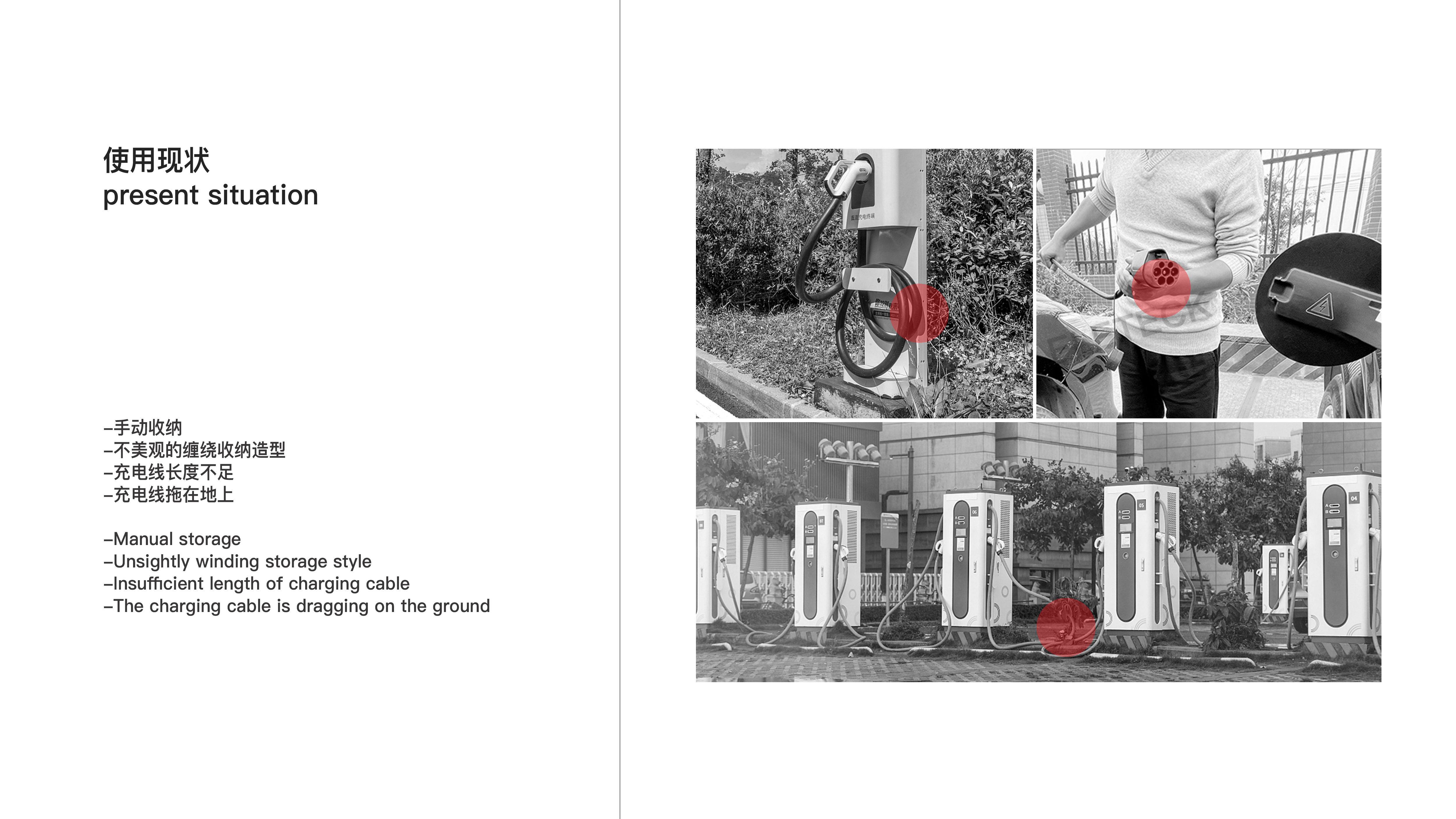 Charging pile，new energy，electric vehicle，intelligence，