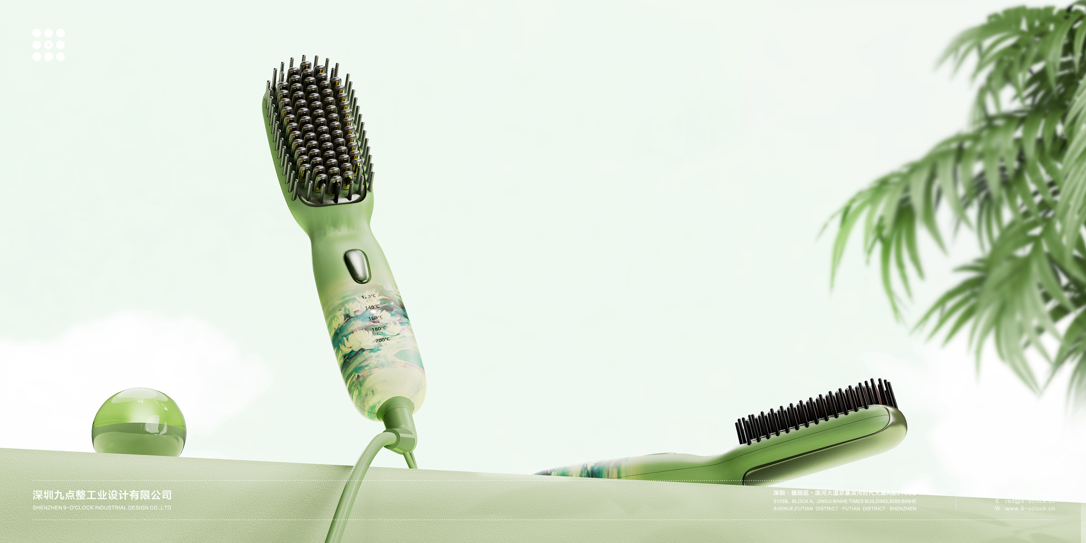 Little bear，Straight hair comb，Nine o'clock sharp design，industrial design，product design，