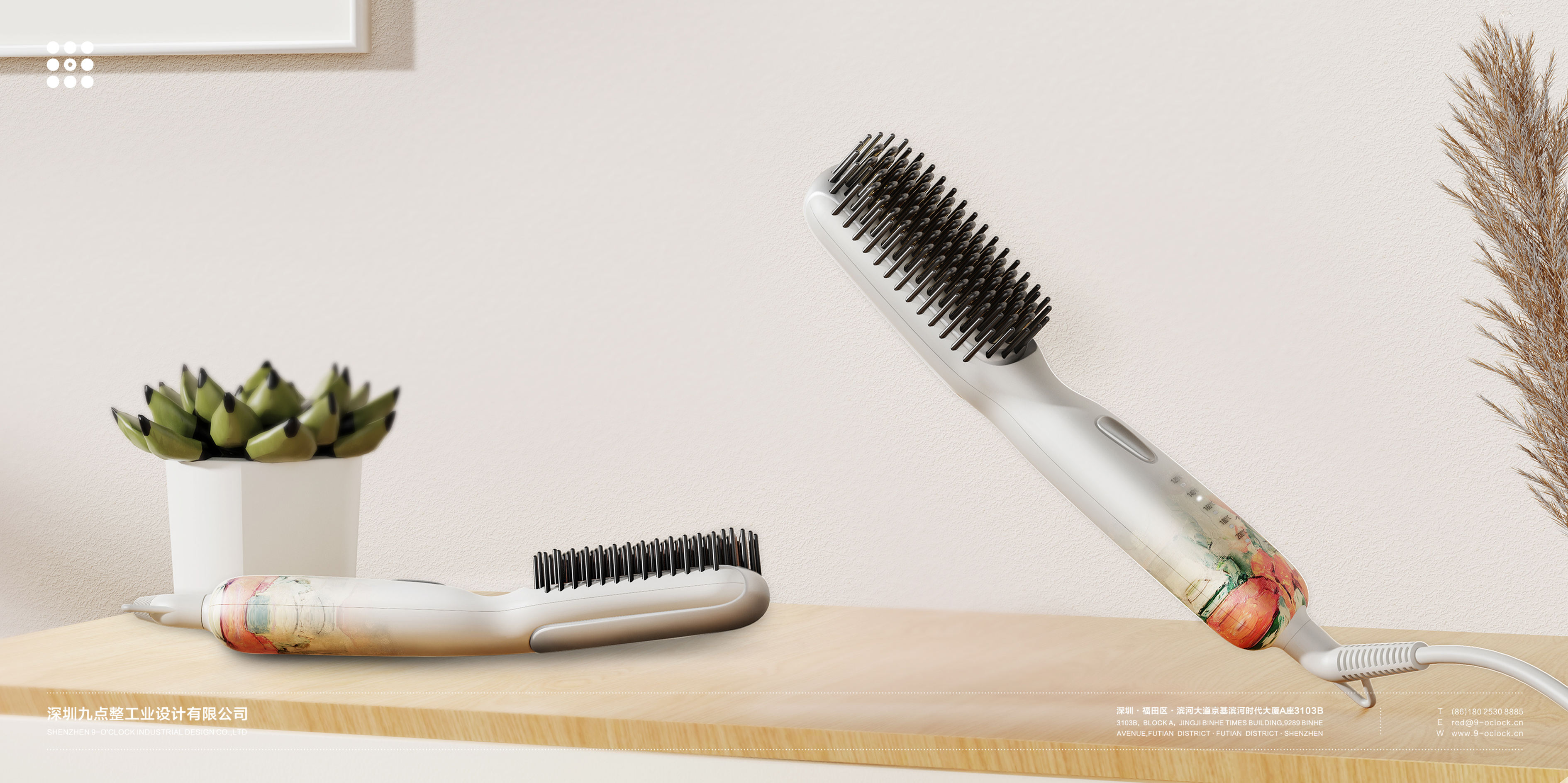 Little bear，Straight hair comb，Nine o'clock sharp design，industrial design，product design，