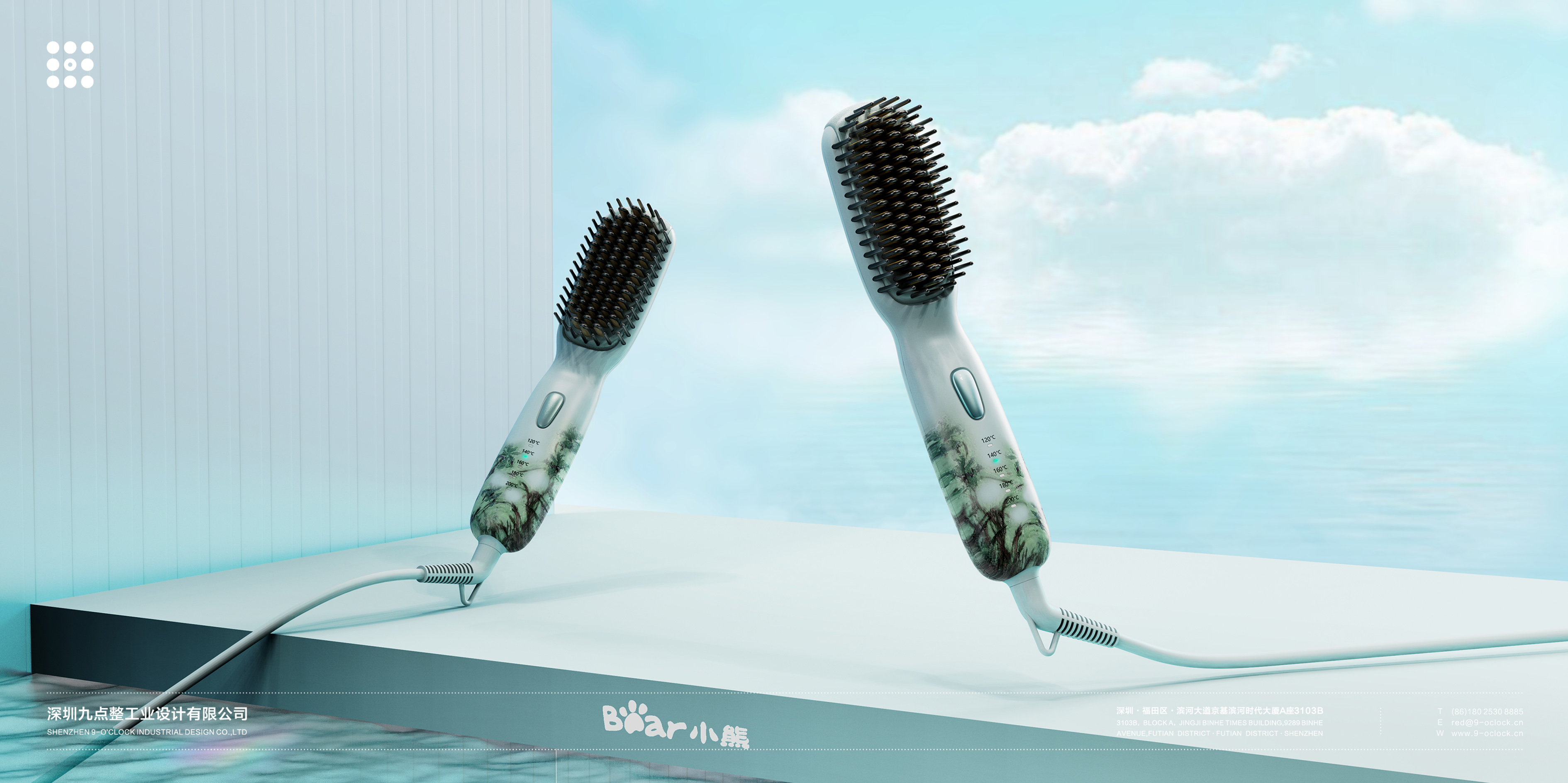 Little bear，Straight hair comb，Nine o'clock sharp design，industrial design，product design，