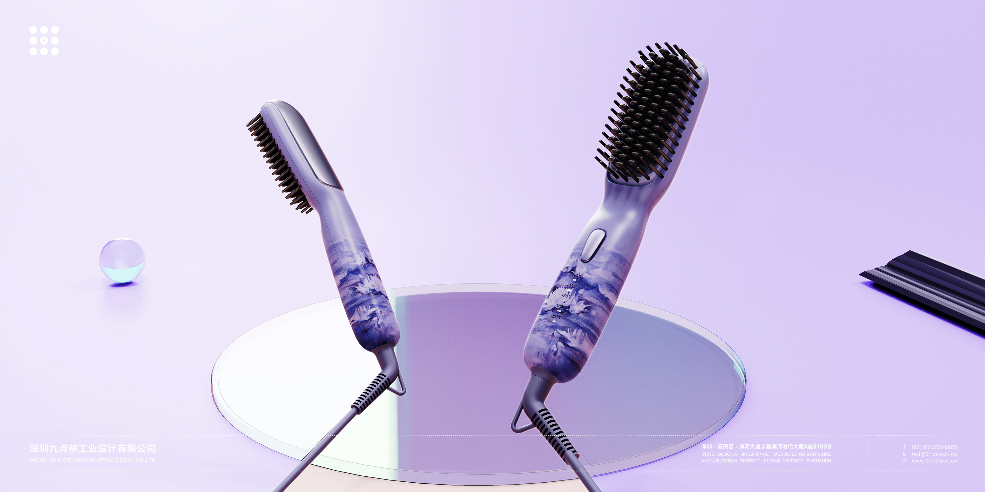 Little bear，Straight hair comb，Nine o'clock sharp design，industrial design，product design，