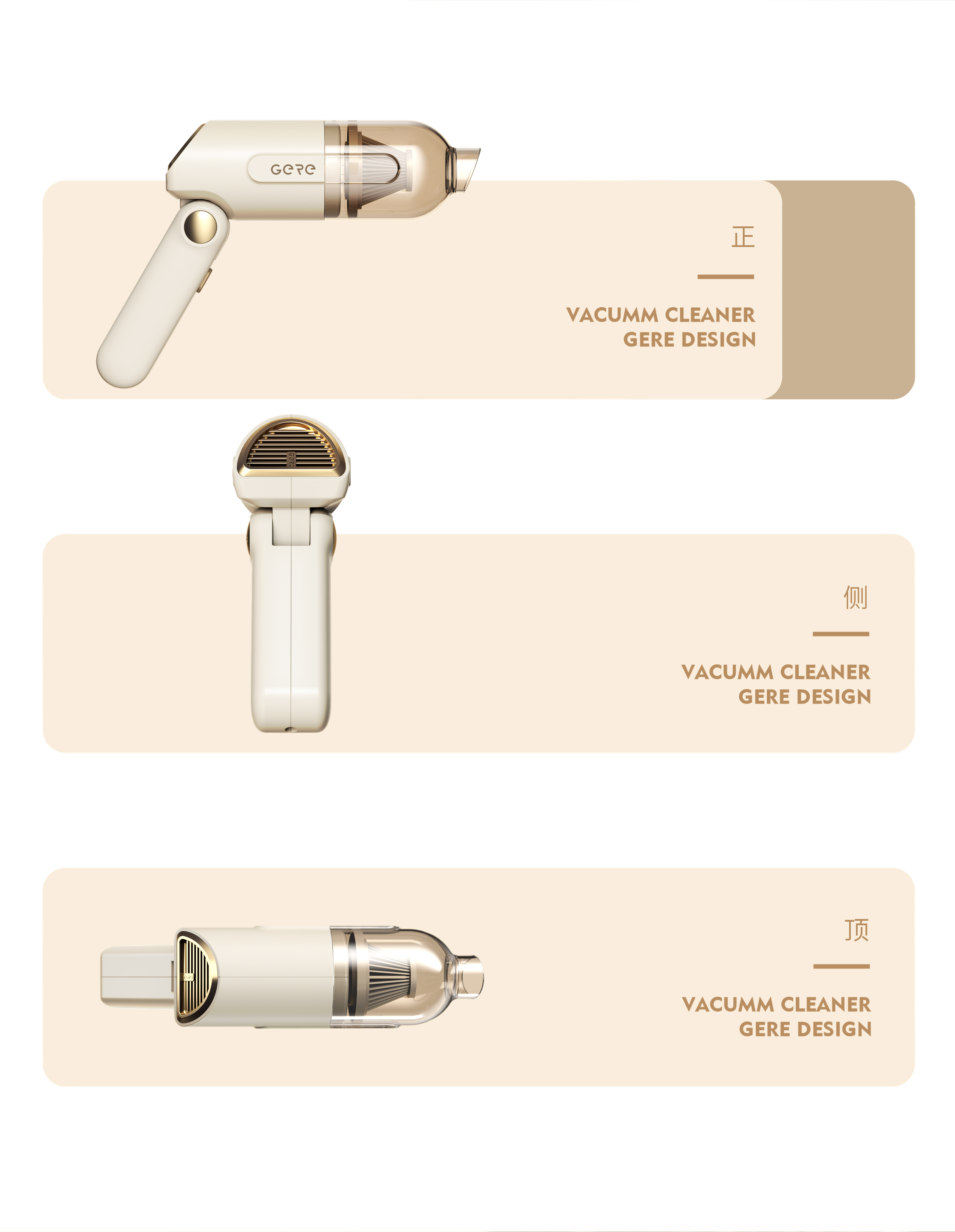 Grey design，Vacuum cleaner，household electrical appliances，Milk tea color，Classic black and white，Render，