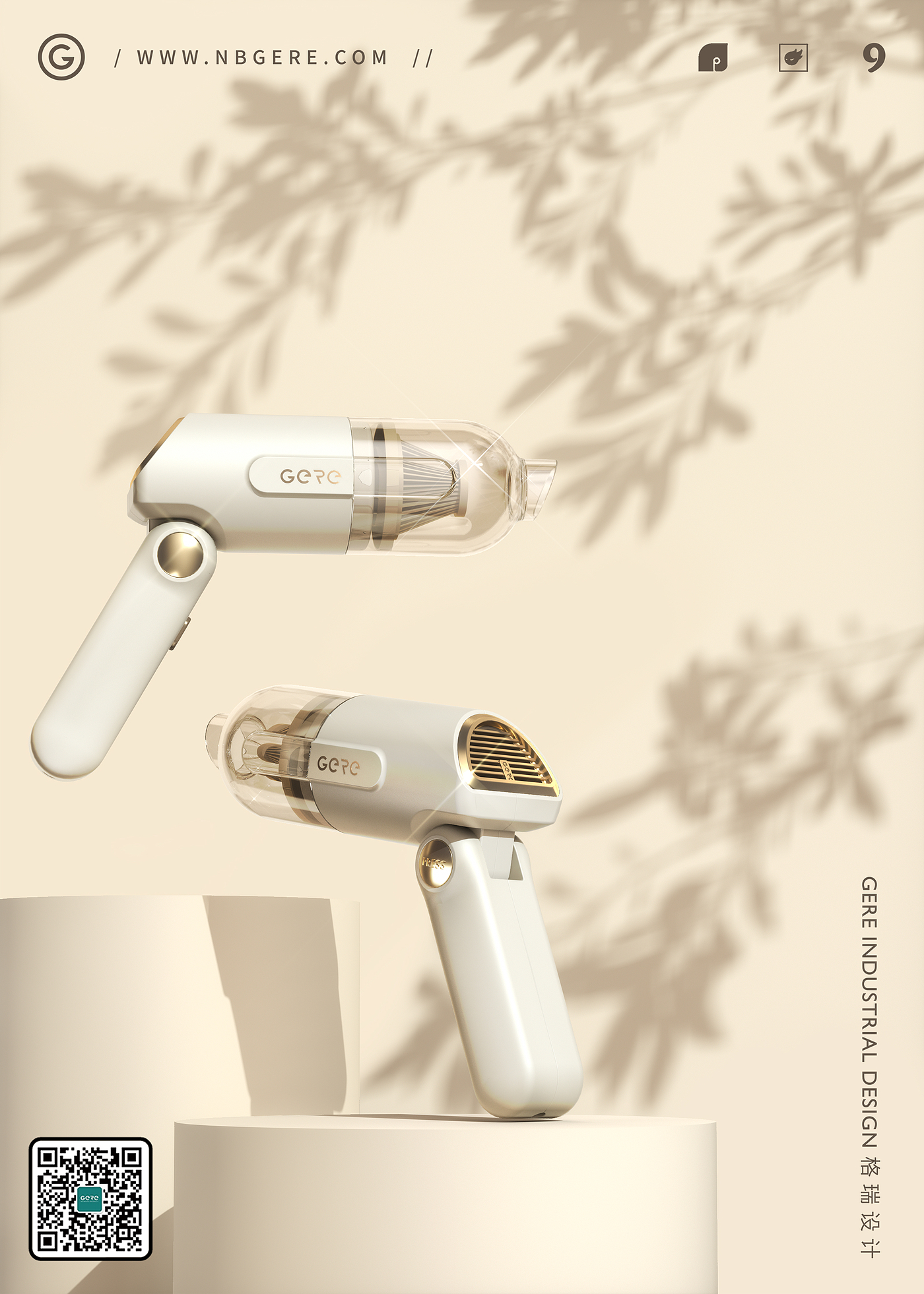 Grey design，Vacuum cleaner，household electrical appliances，Milk tea color，Classic black and white，Render，