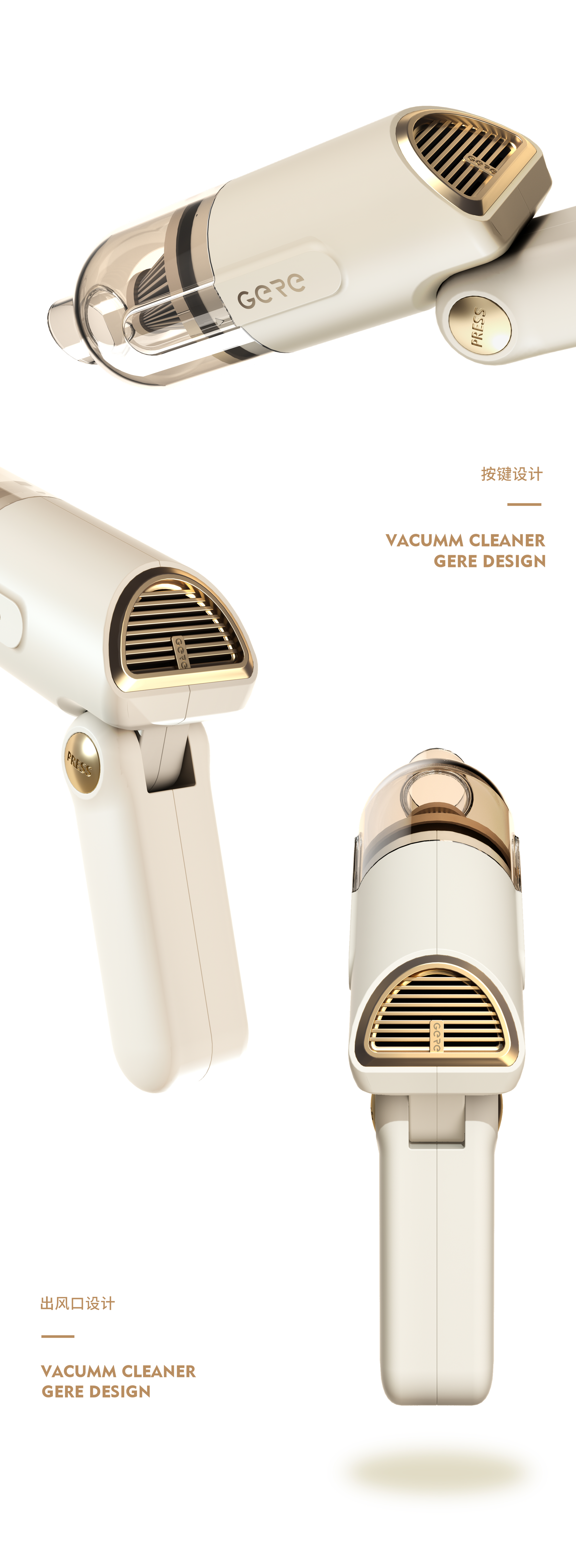 Grey design，Vacuum cleaner，household electrical appliances，Milk tea color，Classic black and white，Render，