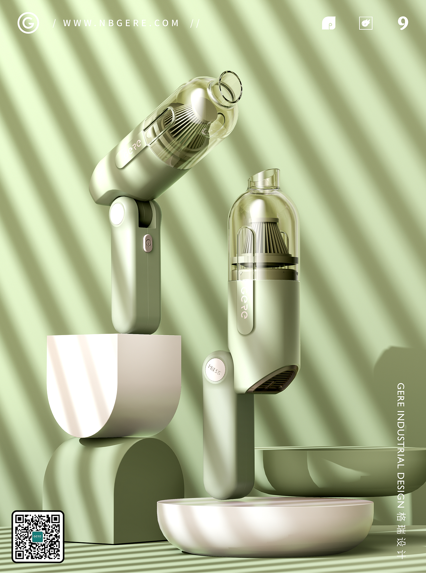 Grey design，Vacuum cleaner，household electrical appliances，Milk tea color，Classic black and white，Render，