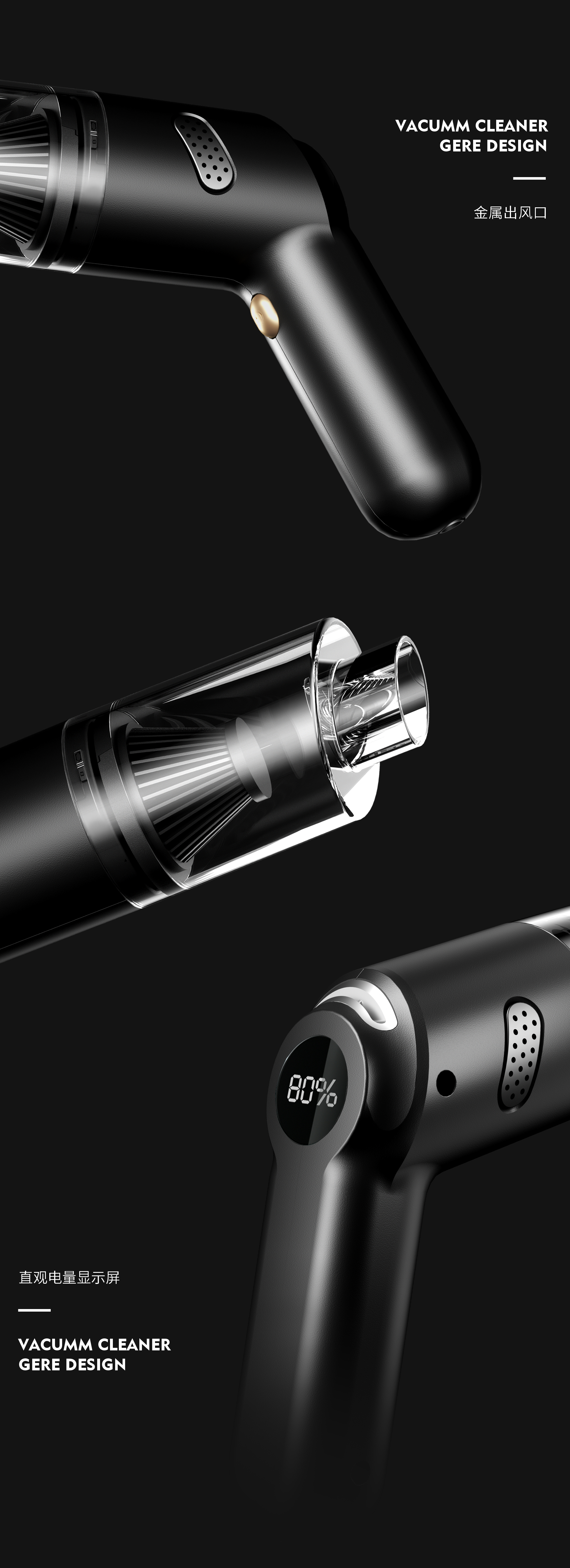 Grey design，Vacuum cleaner，household electrical appliances，Milk tea color，Classic black and white，Render，