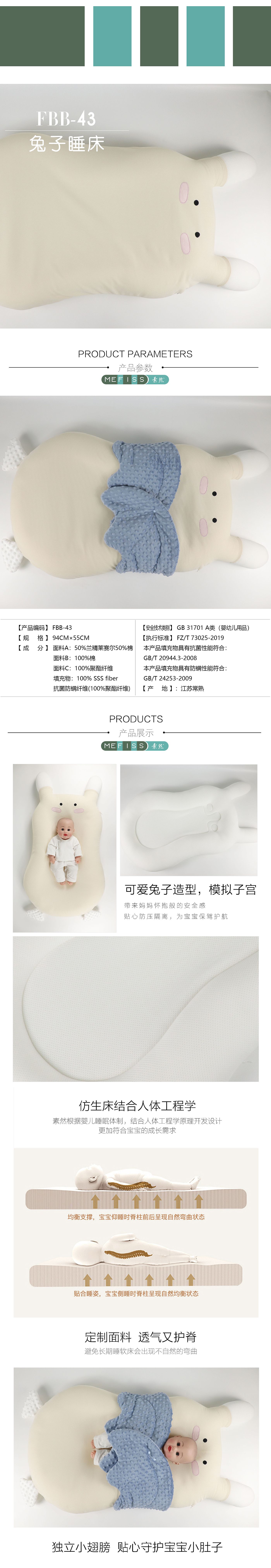 Bed in bed，Baby bedding，Bed，