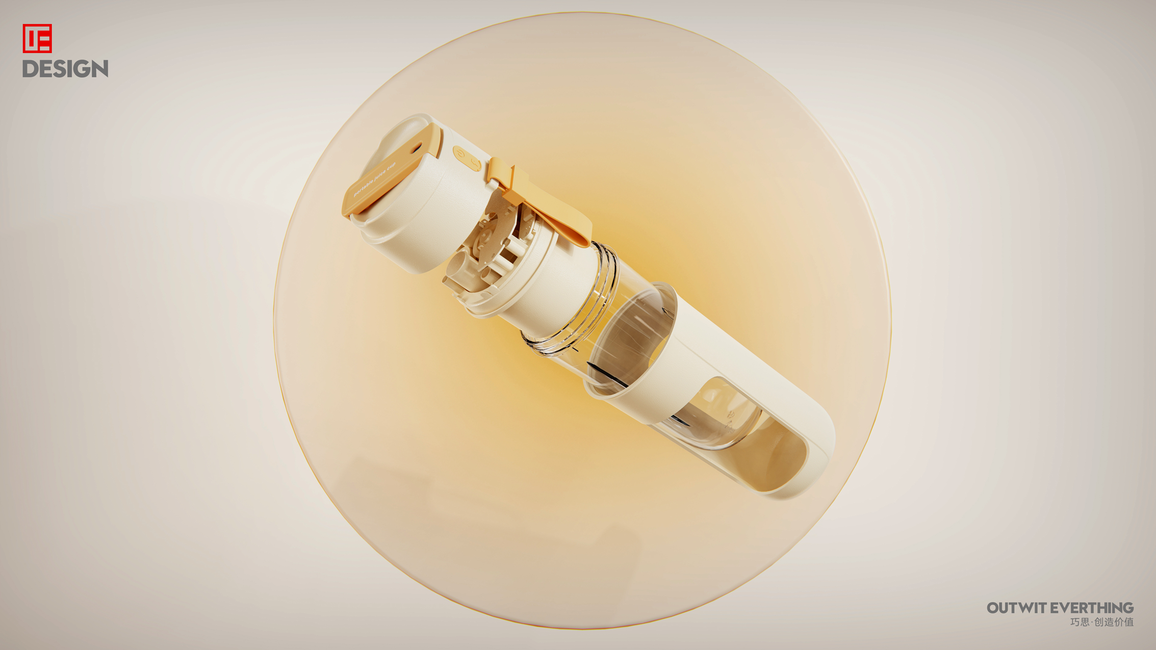 Household appliances，industrial design，Macro wing design，juice cup，Juice cup，Mixing cup，