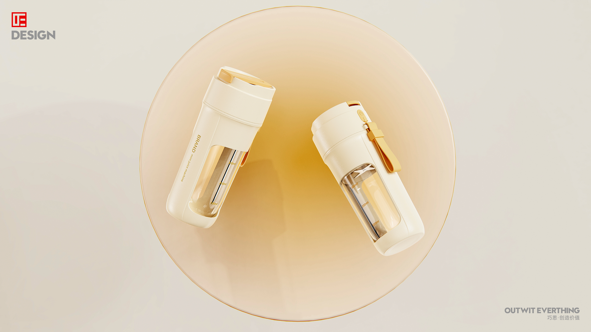 Household appliances，industrial design，Macro wing design，juice cup，Juice cup，Mixing cup，