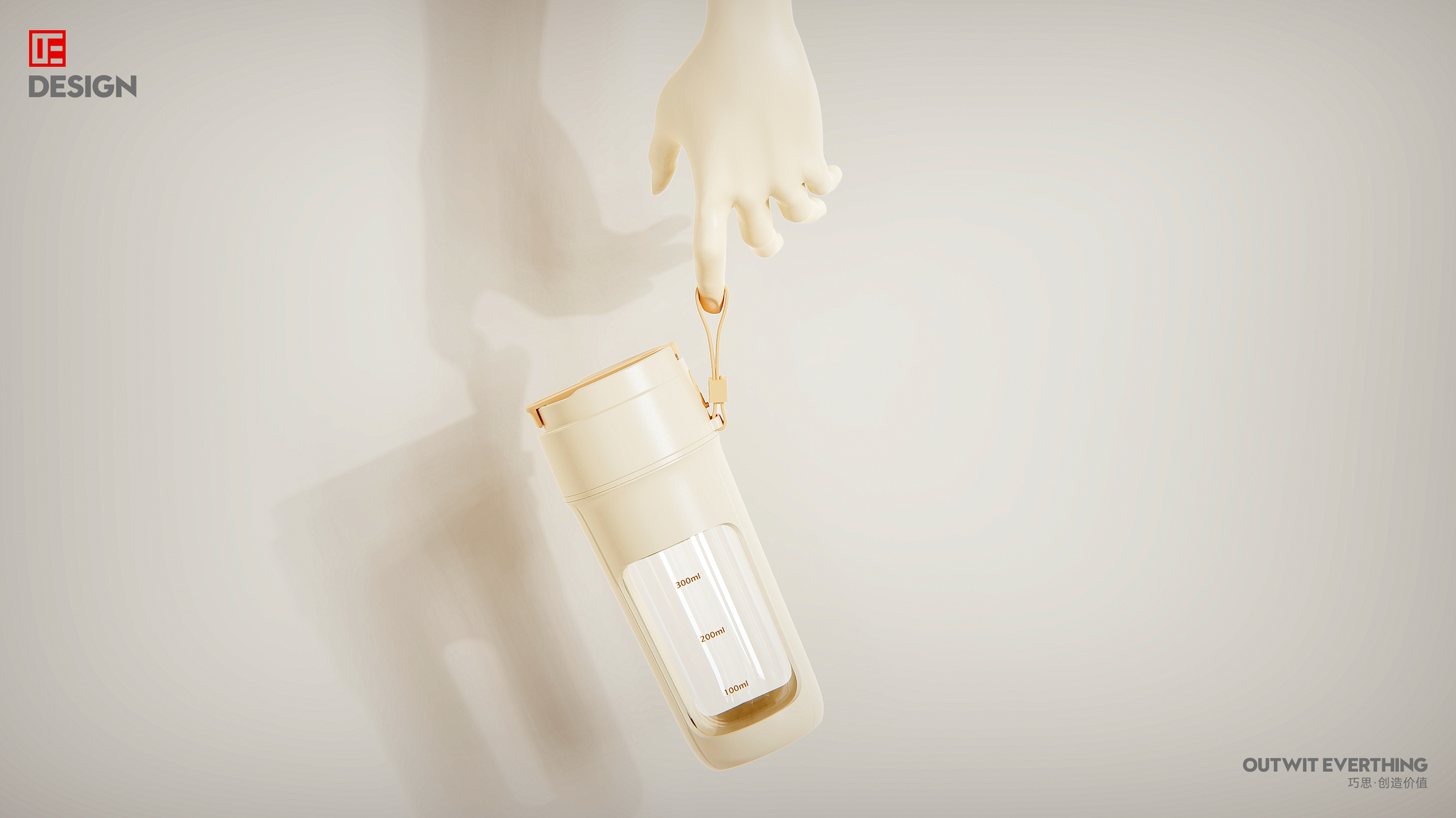 Household appliances，industrial design，Macro wing design，juice cup，Juice cup，Mixing cup，