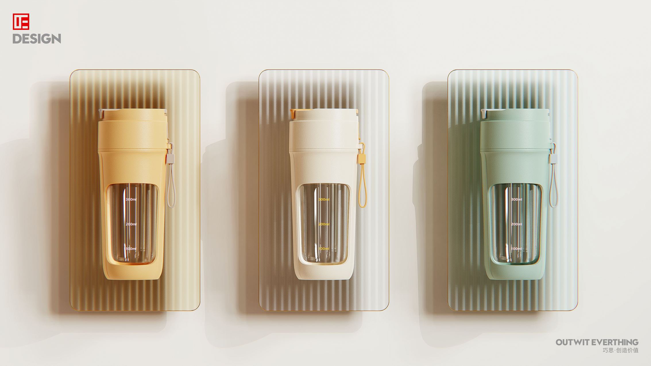 Household appliances，industrial design，Macro wing design，juice cup，Juice cup，Mixing cup，