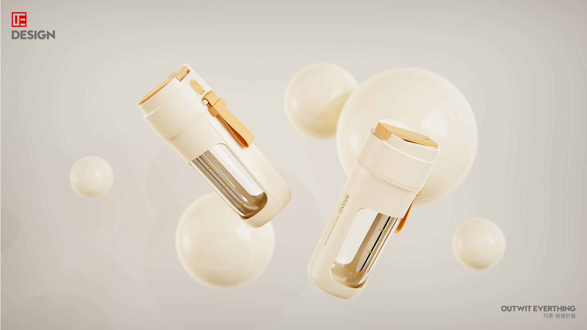 Household appliances，industrial design，Macro wing design，juice cup，Juice cup，Mixing cup，