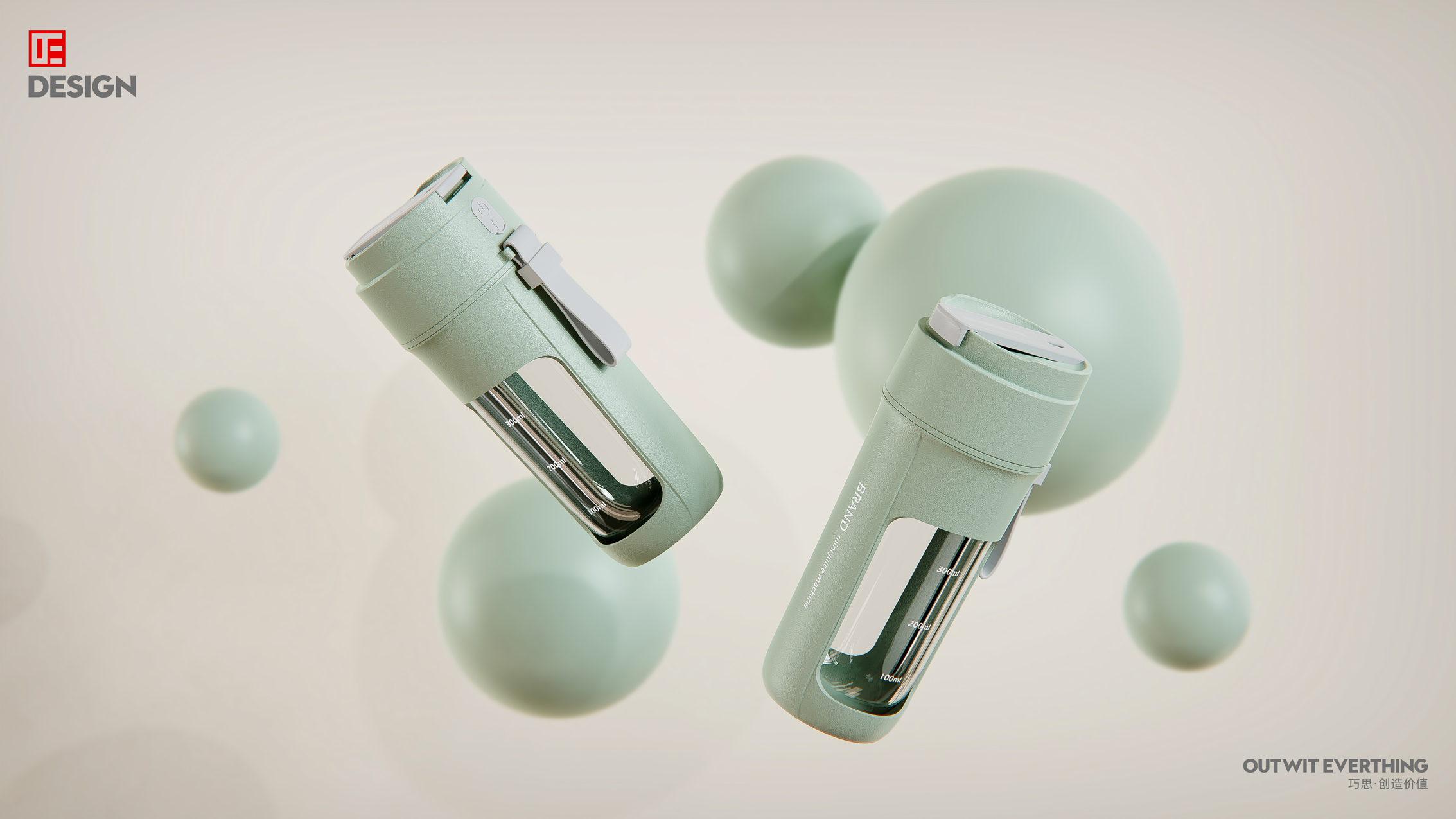 Household appliances，industrial design，Macro wing design，juice cup，Juice cup，Mixing cup，