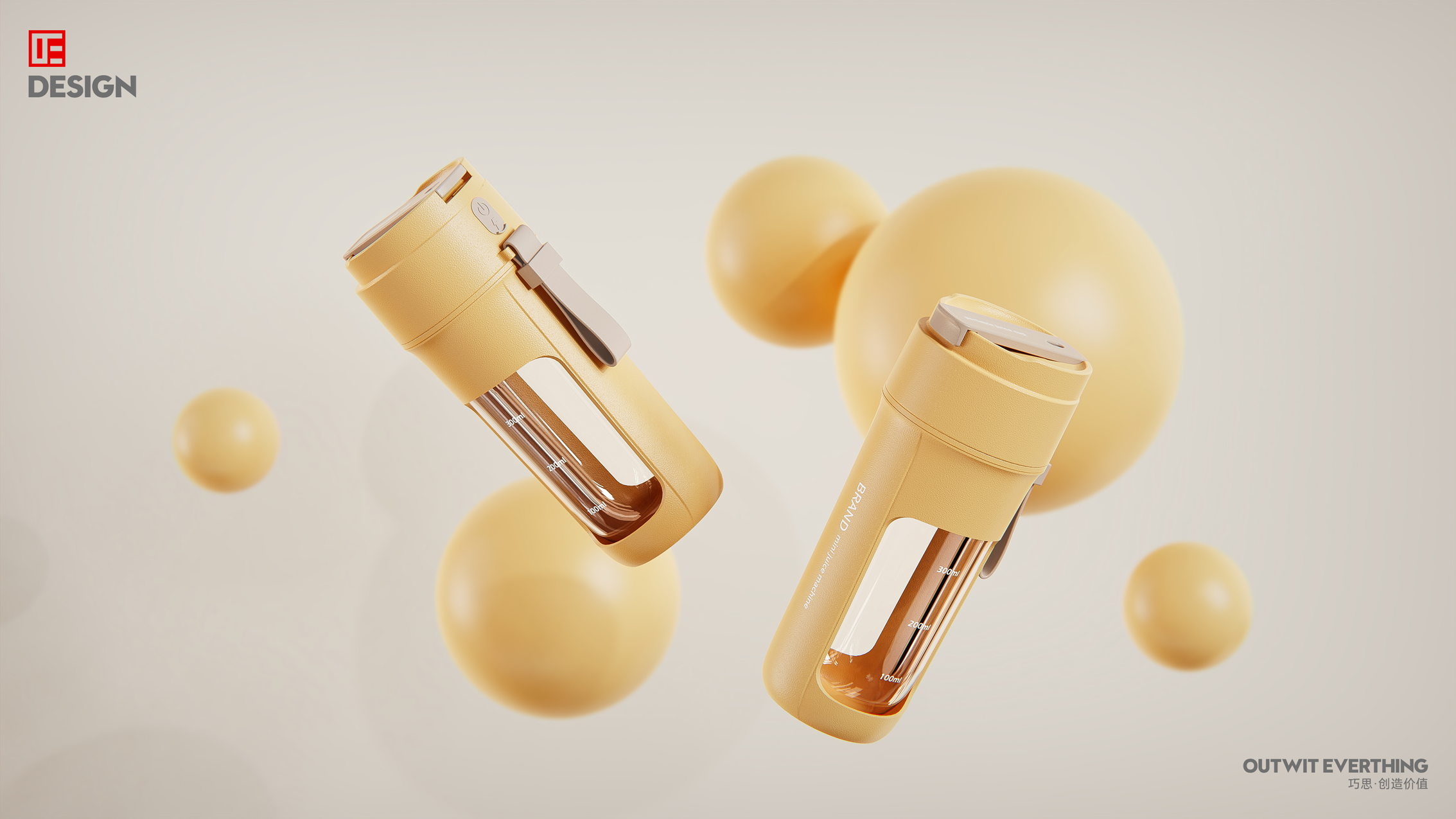 Household appliances，industrial design，Macro wing design，juice cup，Juice cup，Mixing cup，