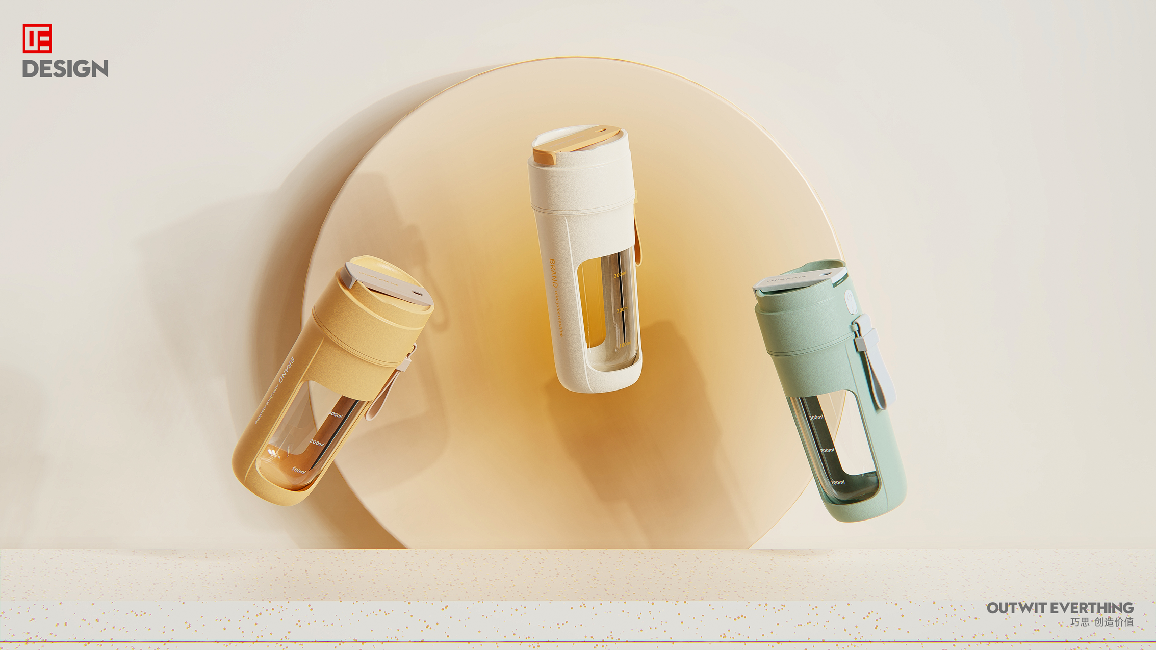 Household appliances，industrial design，Macro wing design，juice cup，Juice cup，Mixing cup，