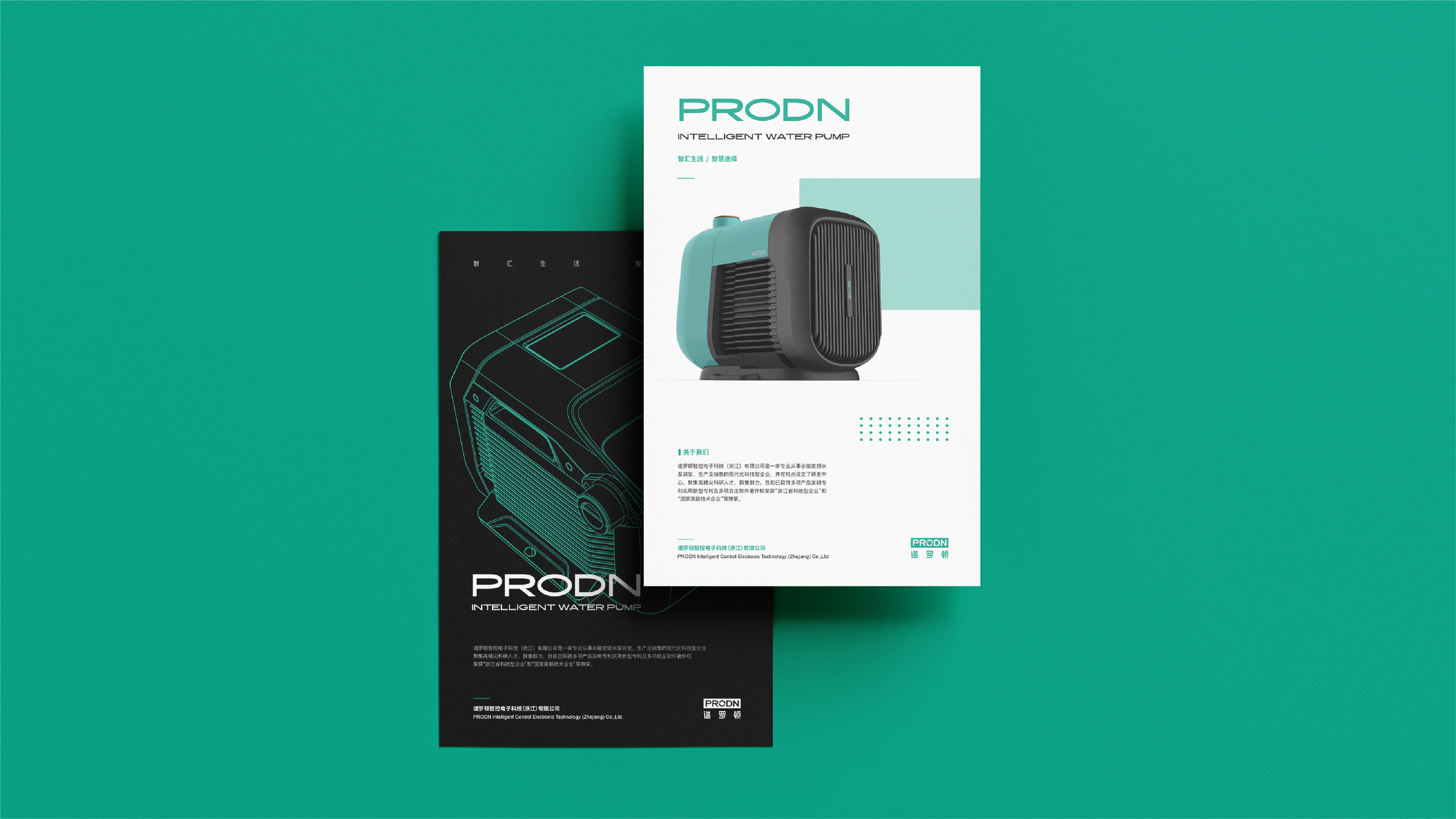 Water pump，Intelligent water pump，Industrial supplies，industrial equipment ，