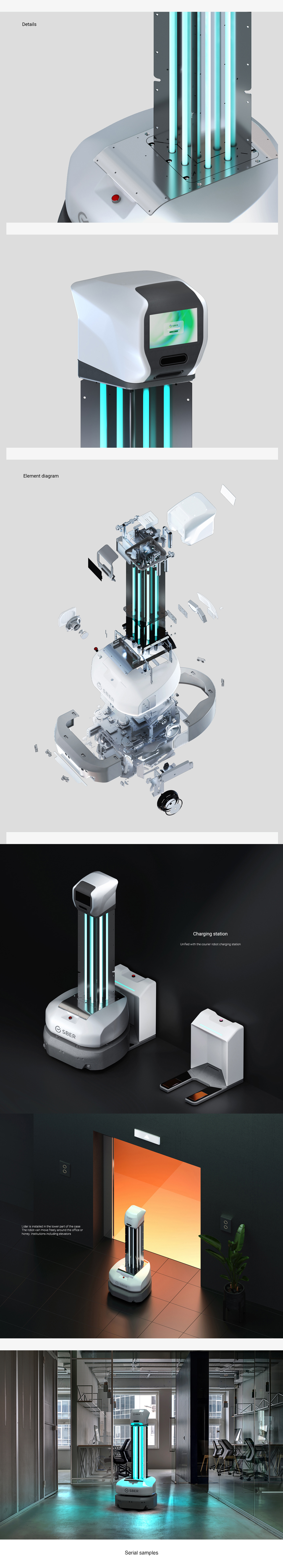 3d，COVid，Sterilizer，product design，disinfect，Model，