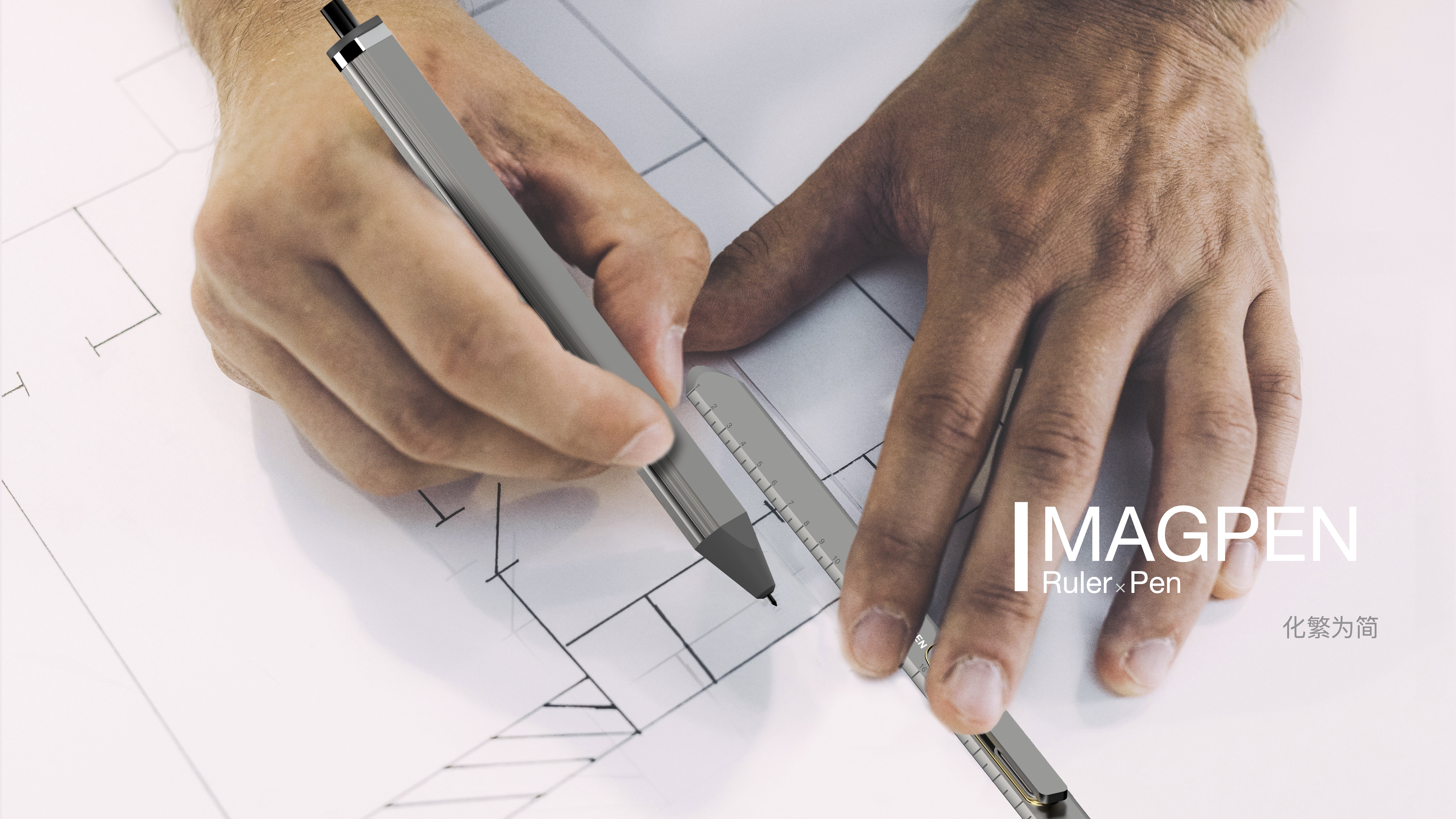 To simplify，Magnetic adsorption，