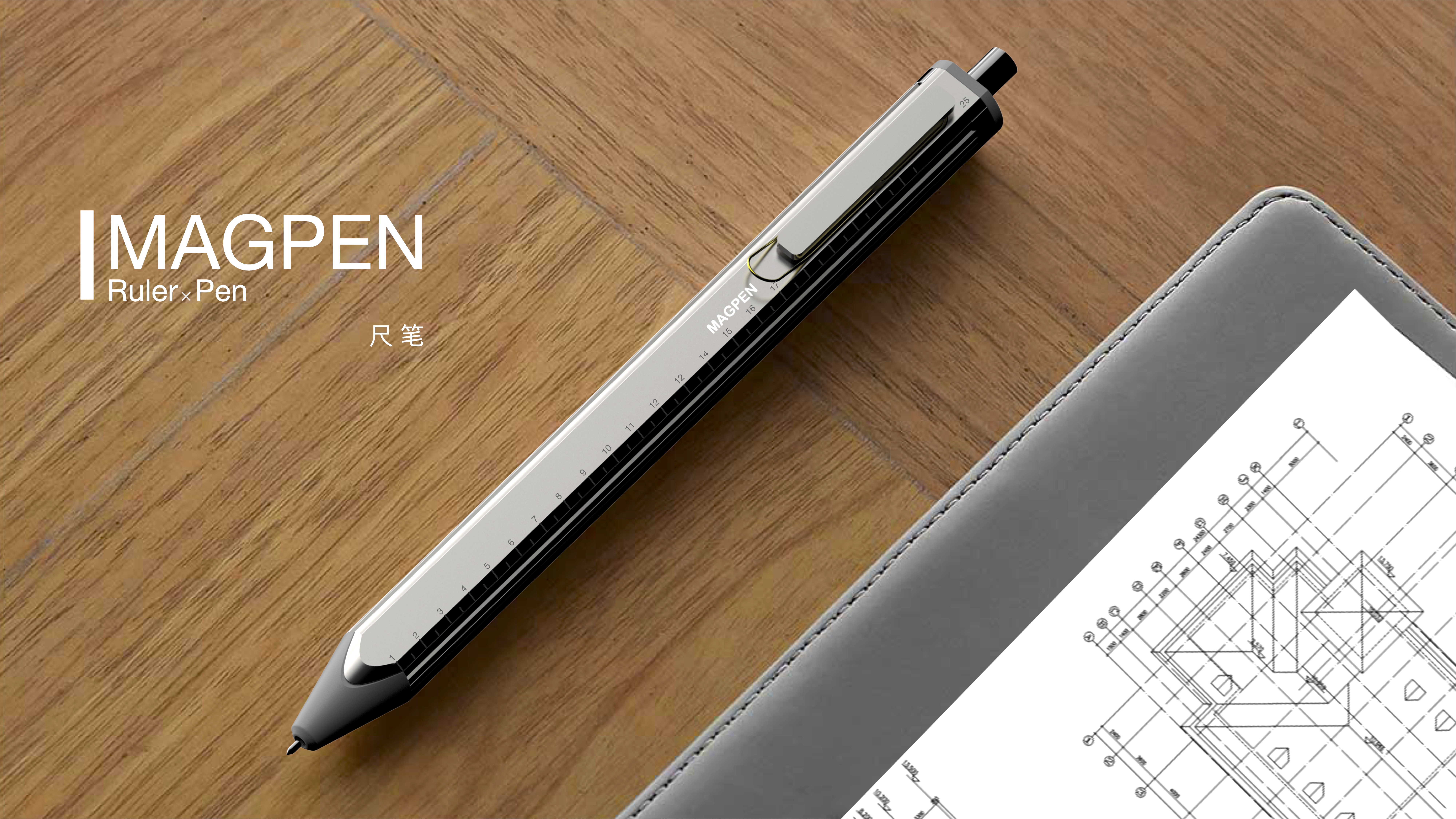 To simplify，Magnetic adsorption，