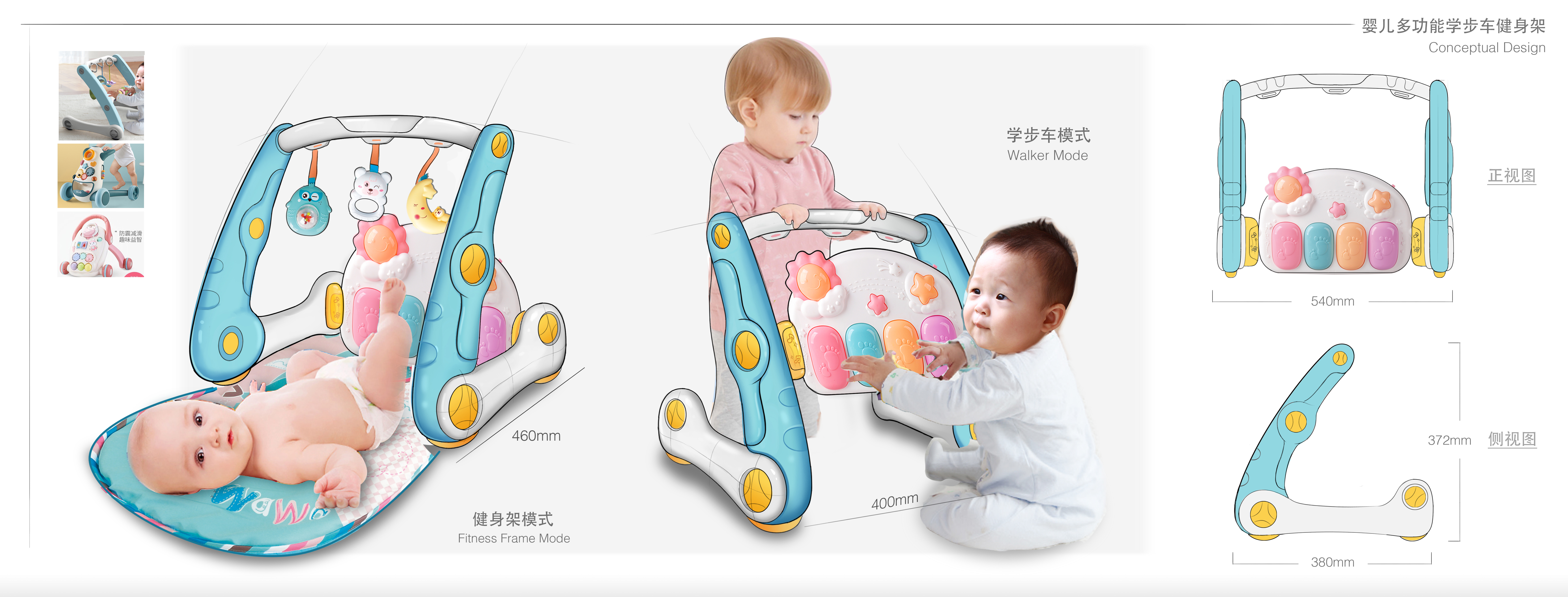 Toys，garden cart，Walker，Parenting，initiation，