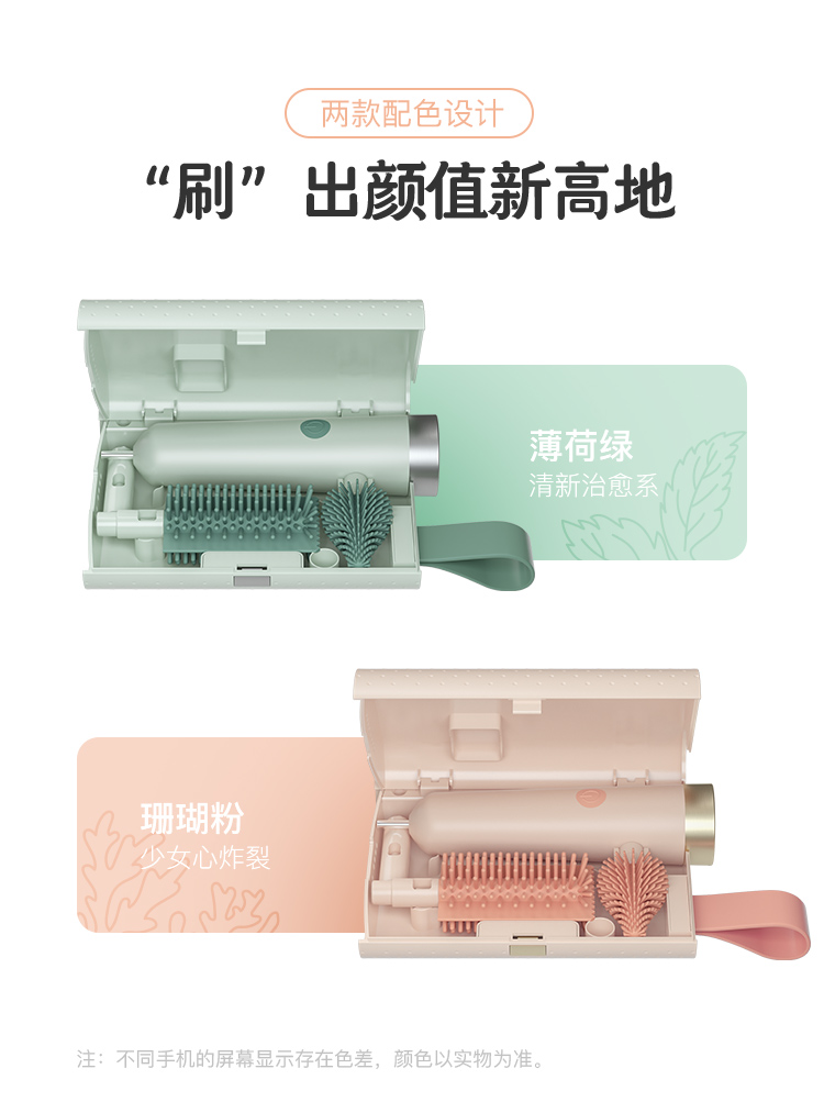 Electric，Portable，Baby cup brush，Maternal and infant products，Children's products，electric brush，