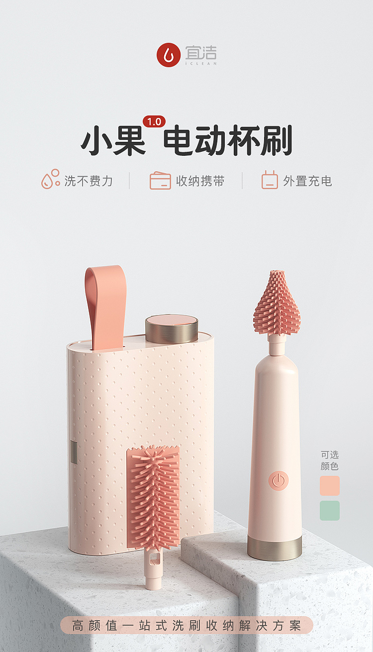 Electric，Portable，Baby cup brush，Maternal and infant products，Children's products，electric brush，