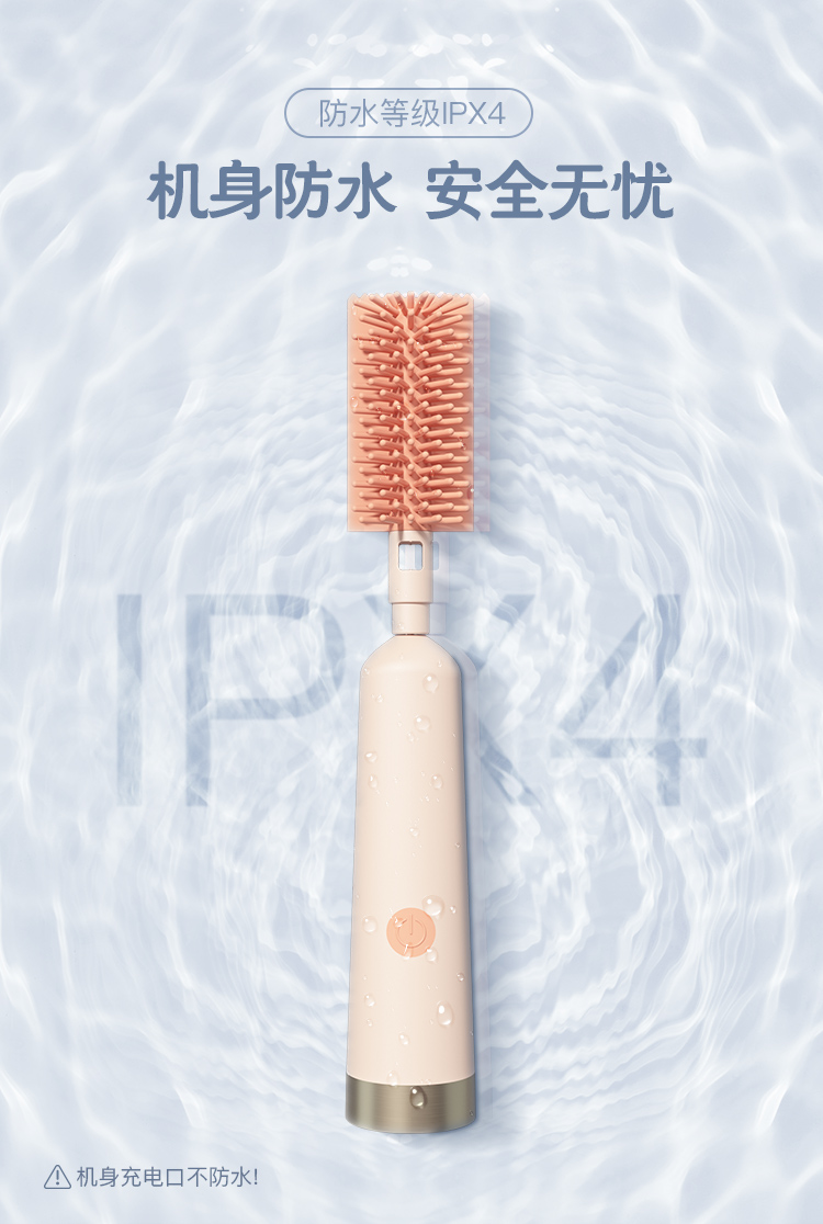 Electric，Portable，Baby cup brush，Maternal and infant products，Children's products，electric brush，