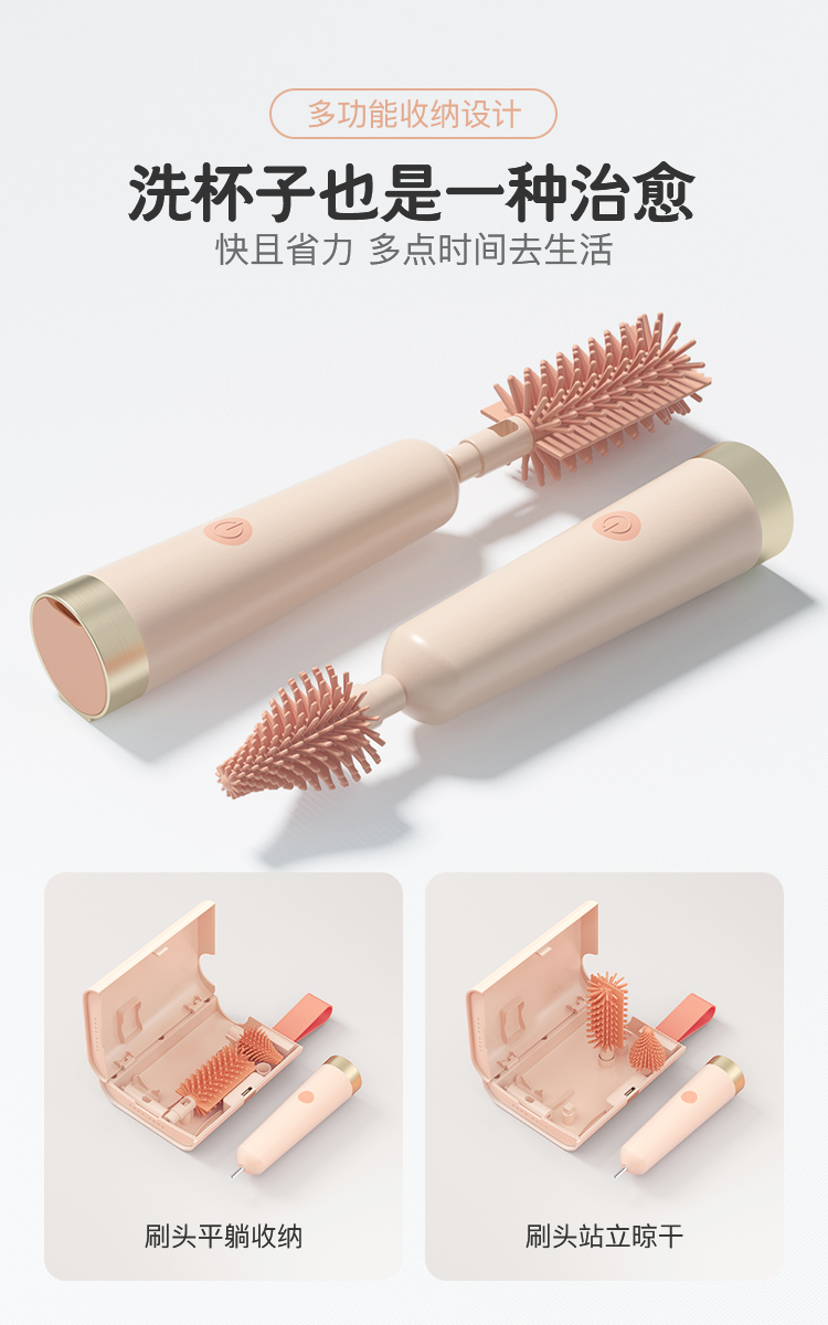 Electric，Portable，Baby cup brush，Maternal and infant products，Children's products，electric brush，