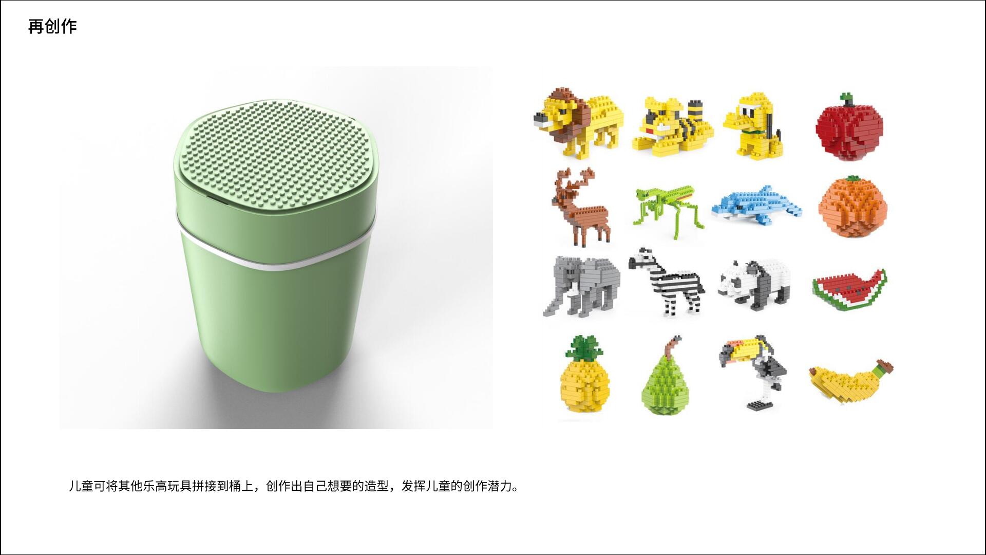 Children's education，trash can，environment protection，Endangered protection，Cartoon，Children's products，