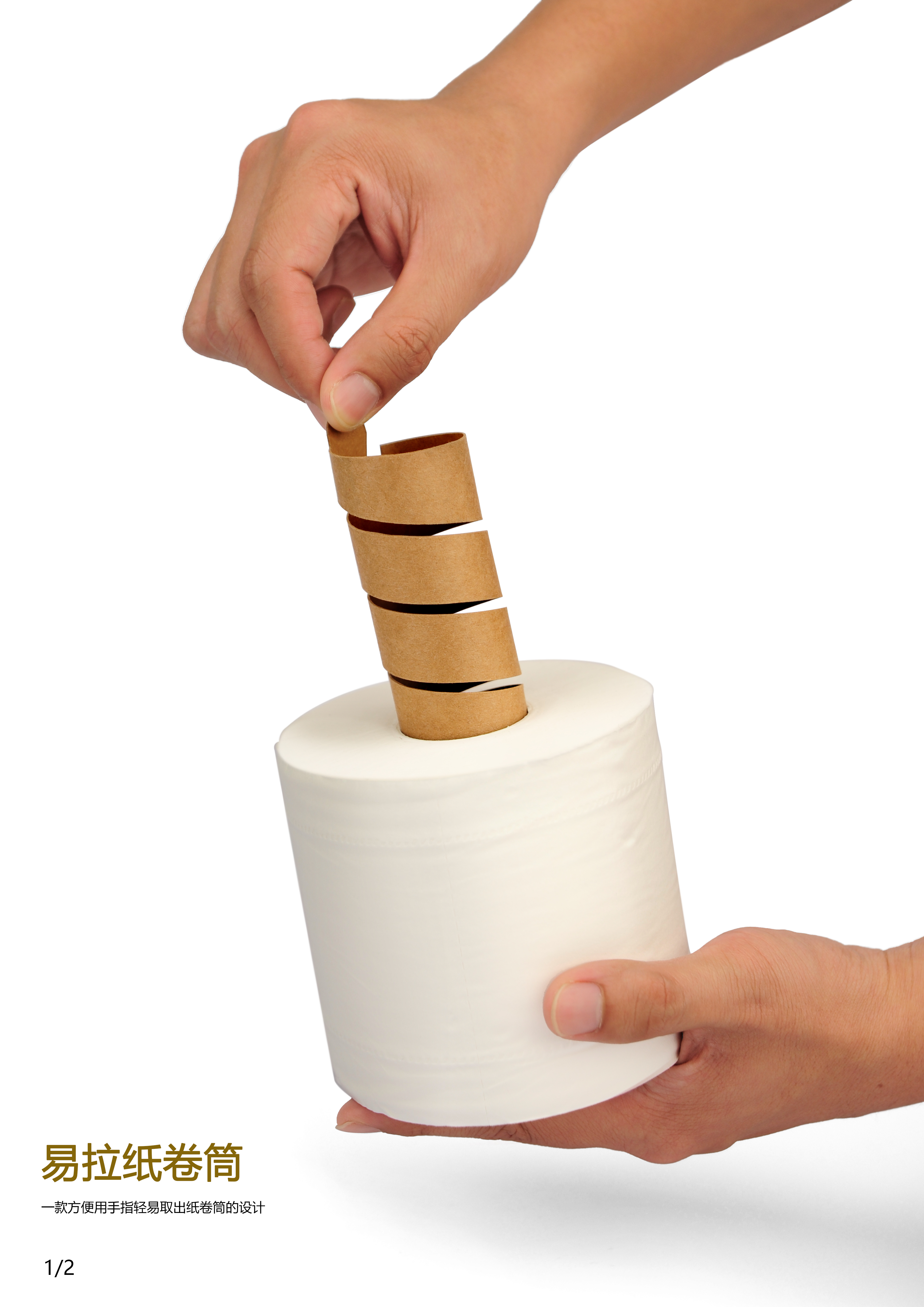 Spiral structure, paper drum，tienvy，