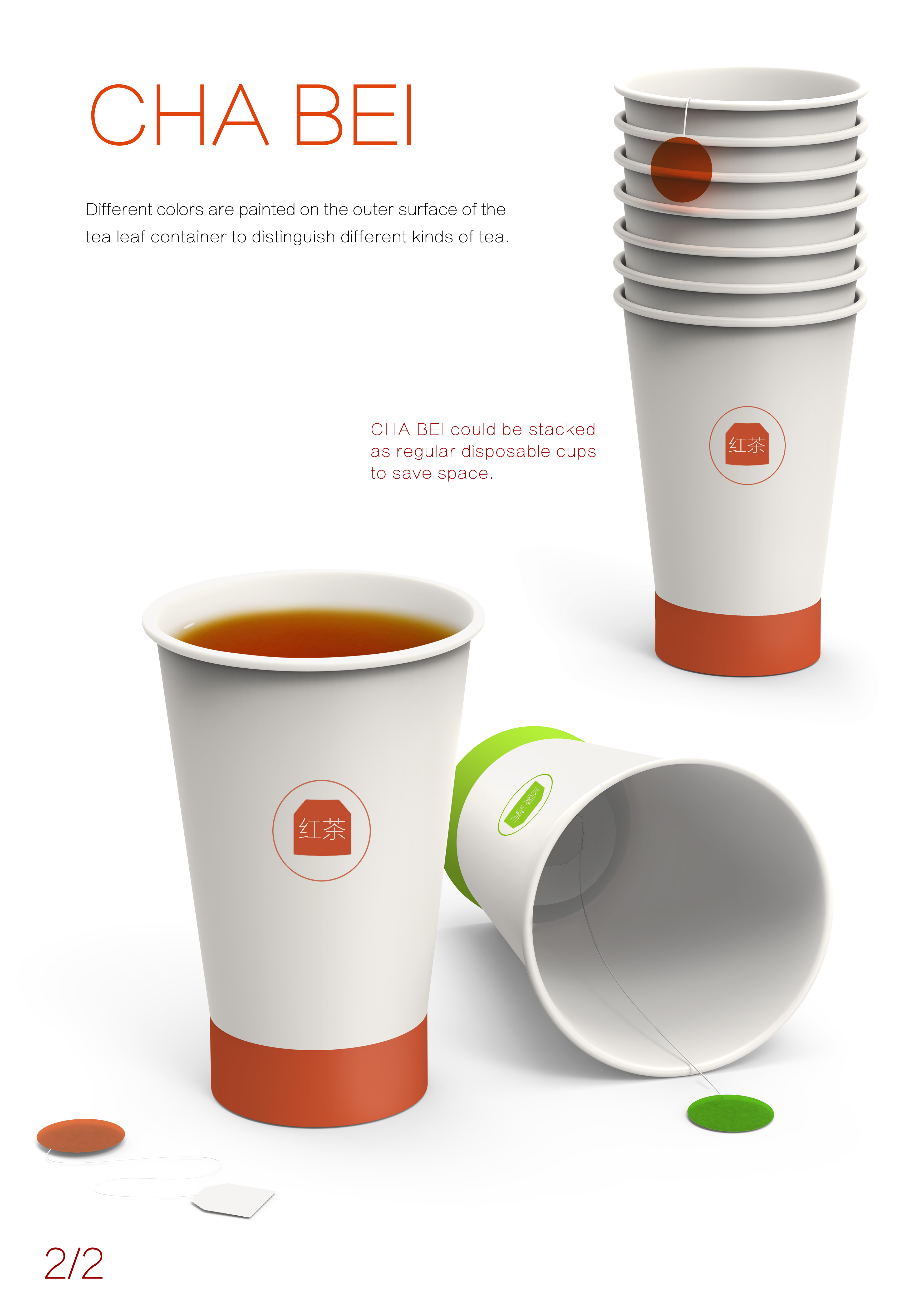 Spiral structure, paper drum，tienvy，