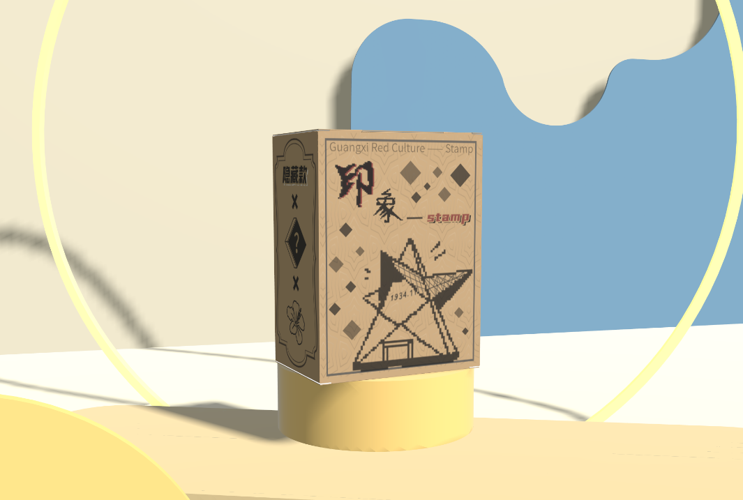 seal，Culture，Cultural creation，Architecture，nation，