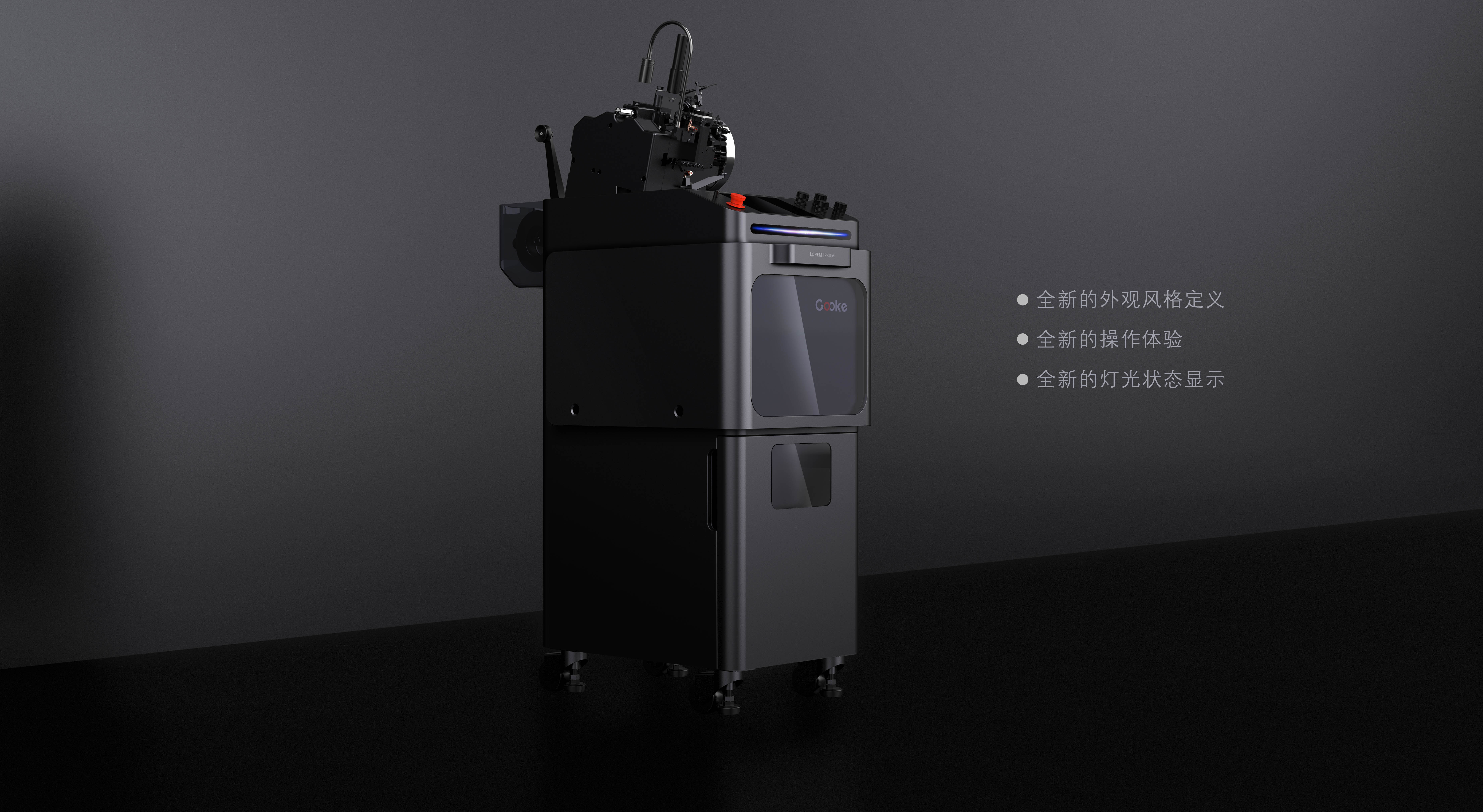 equipment design ，Design of Jewelry Knitting Machine，Tool design，