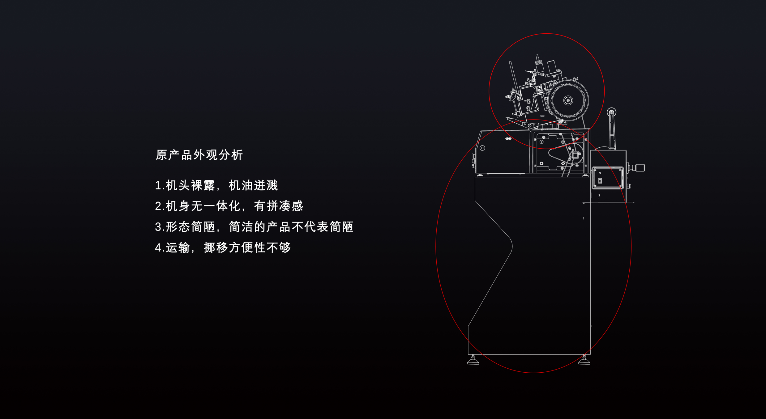 equipment design ，Design of Jewelry Knitting Machine，Tool design，
