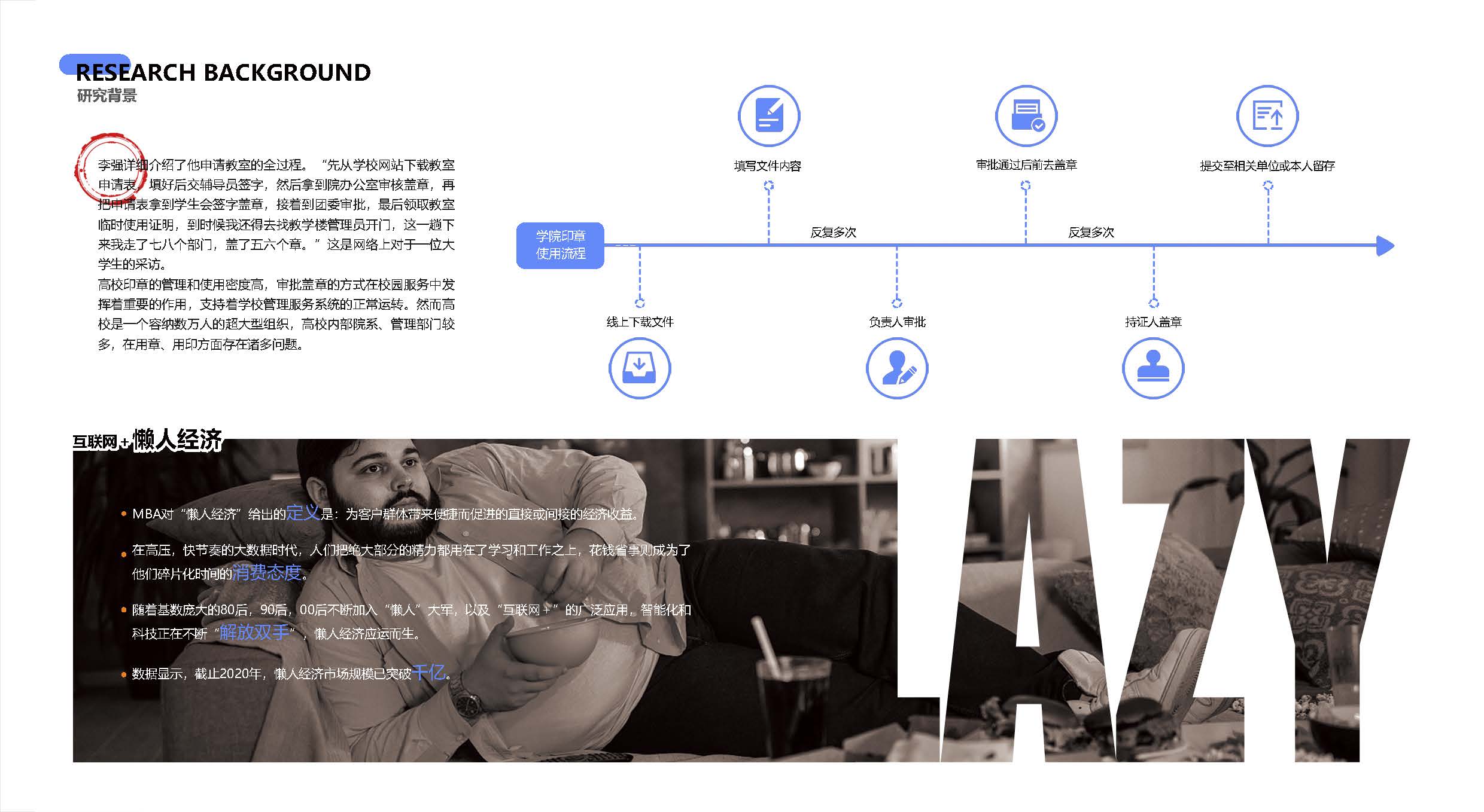 Student works; Portfolio; Industrial design; Robot design，