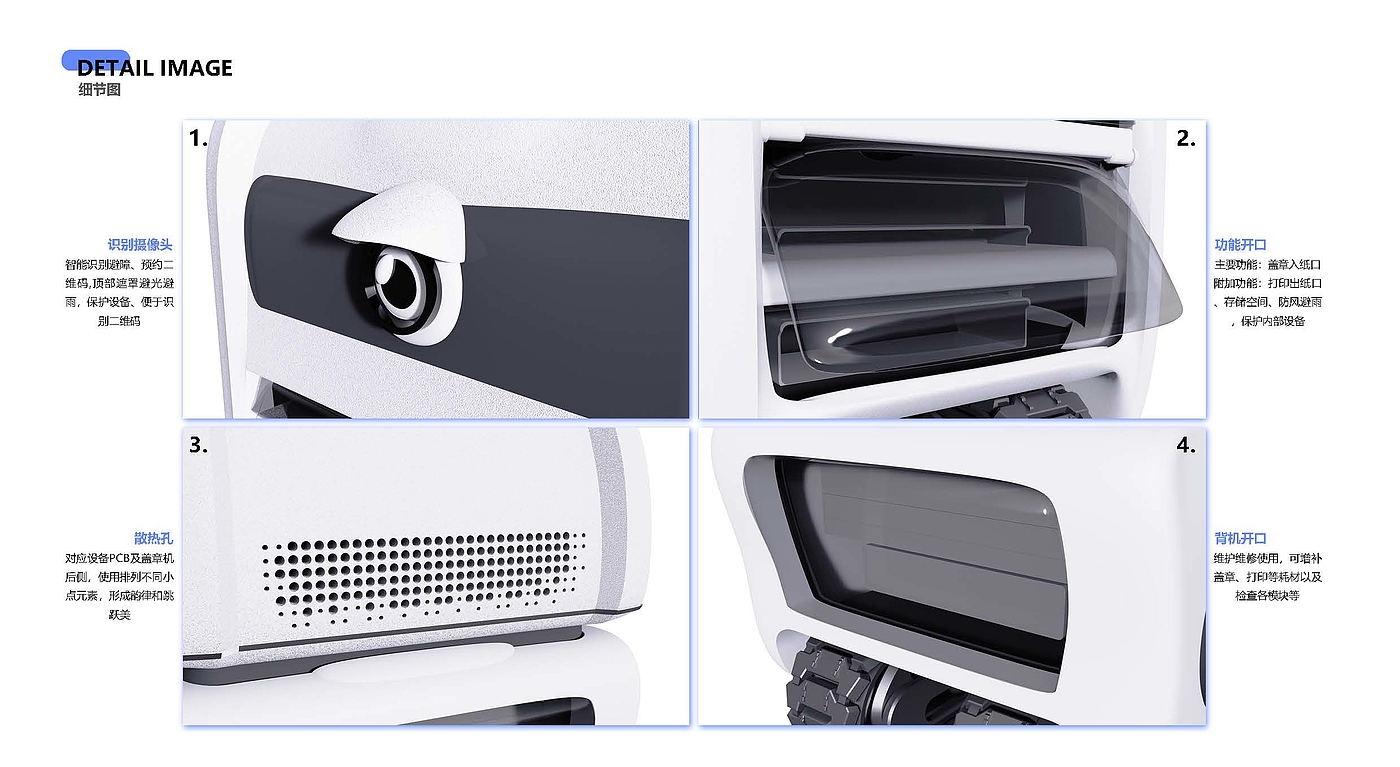 Student works; Portfolio; Industrial design; Robot design，
