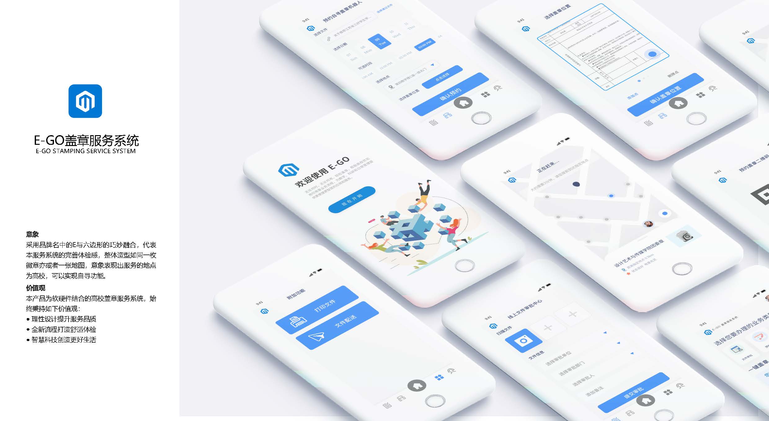 Student works; Portfolio; Industrial design; Robot design，