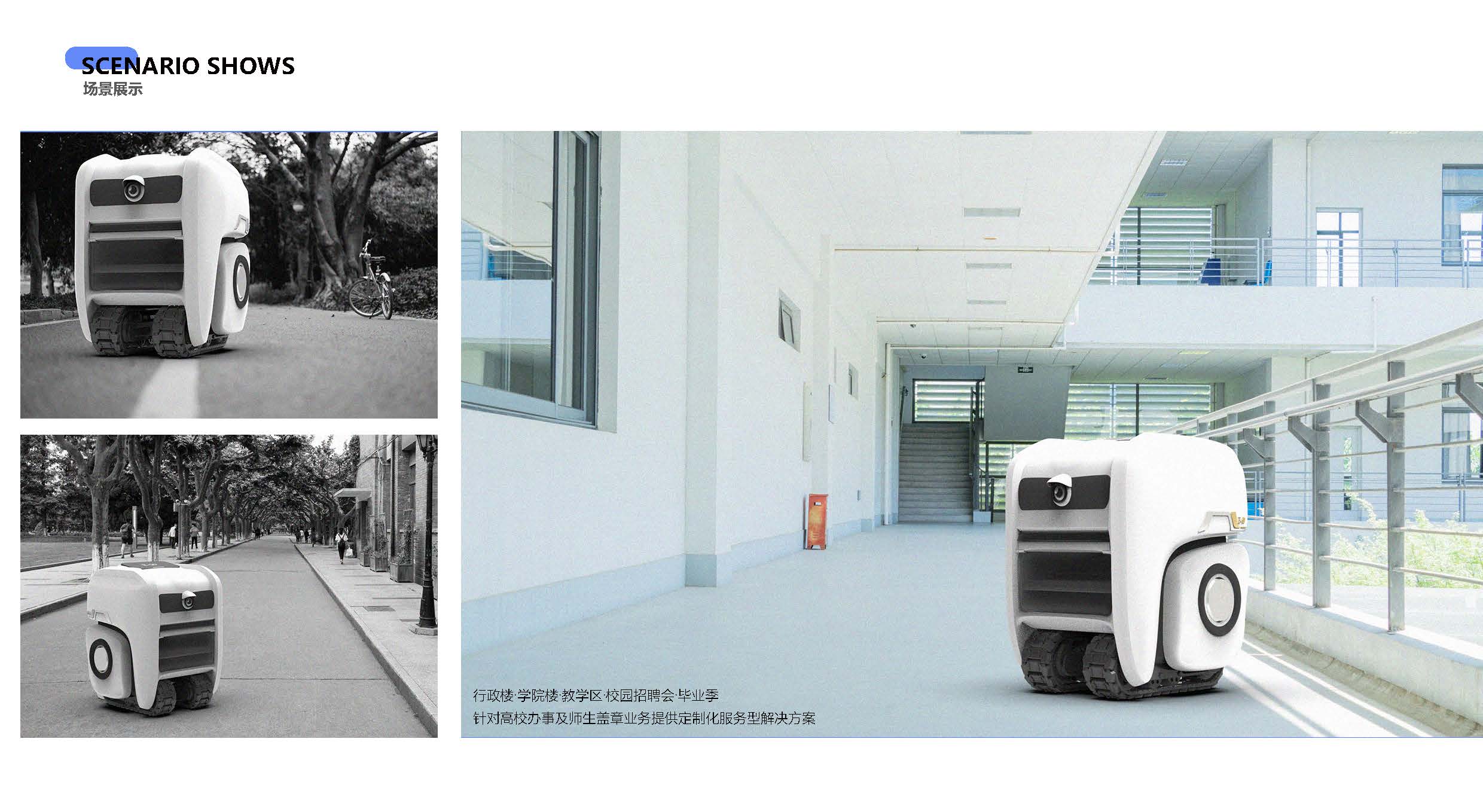 Student works; Portfolio; Industrial design; Robot design，