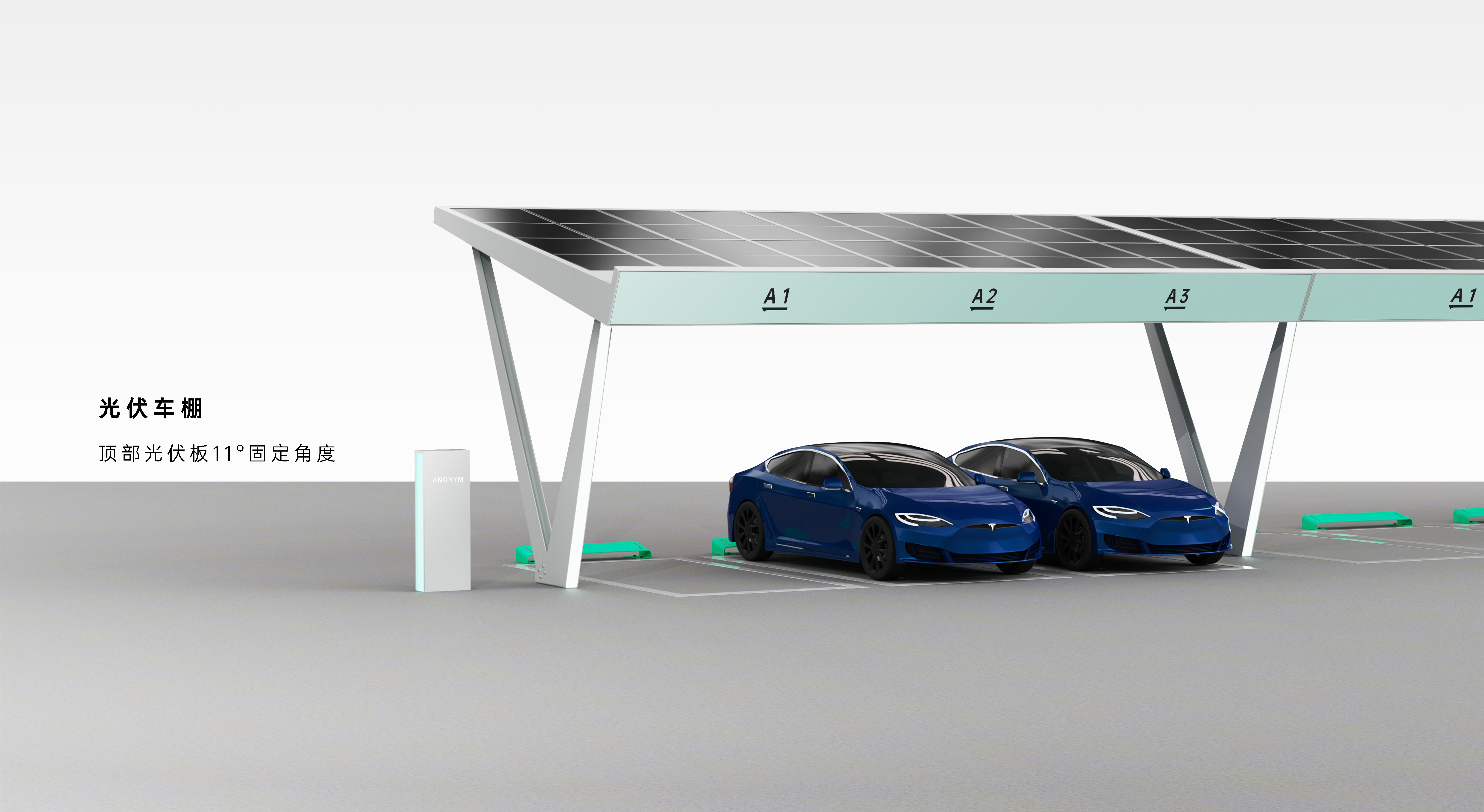 Photovoltaic shed，