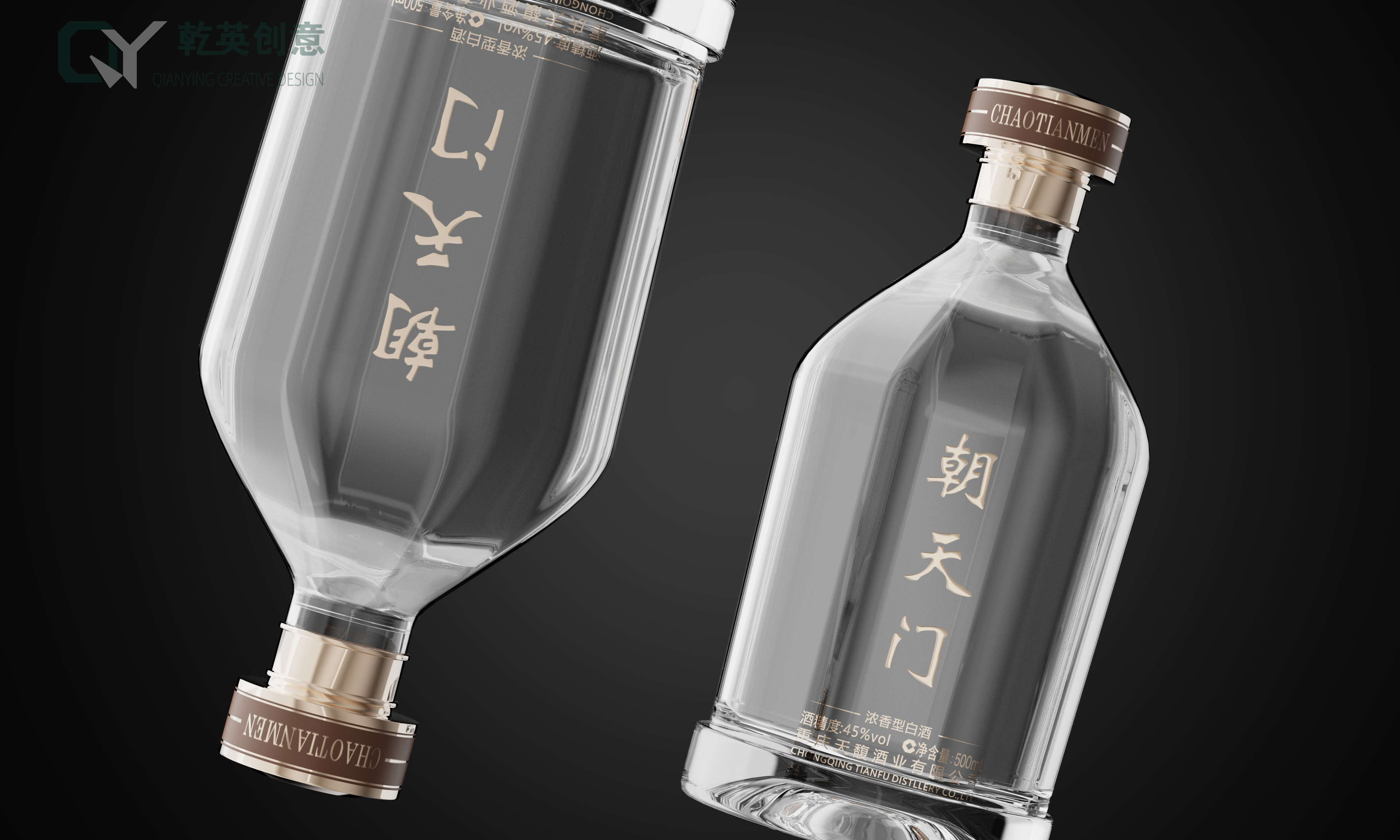packing design，Baijiu，Wine packaging，product design，